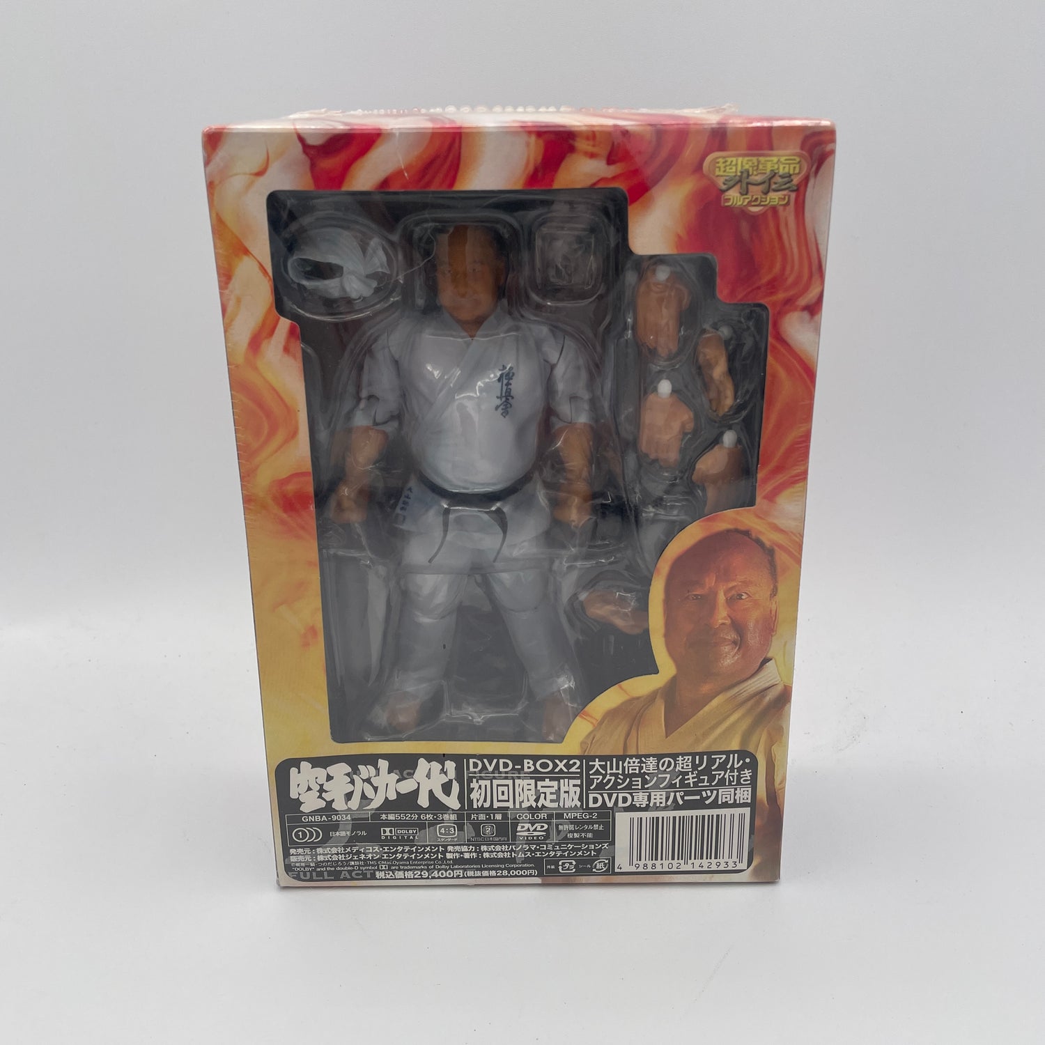 Mas Oyama Kyokushin Karate Posable Figure