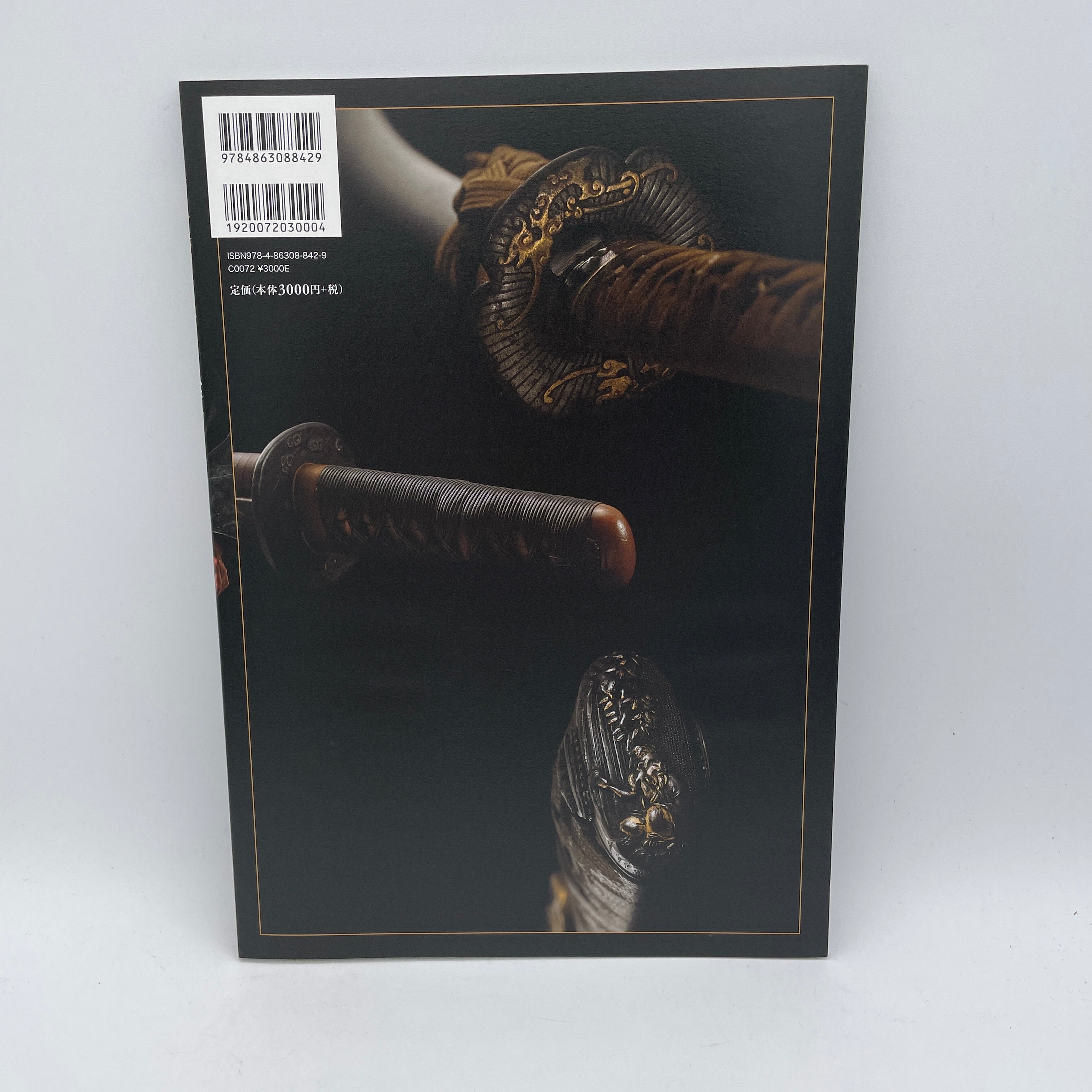 Masaaki Hatsumi Sword Collection Ninjato Book (Limited Edition