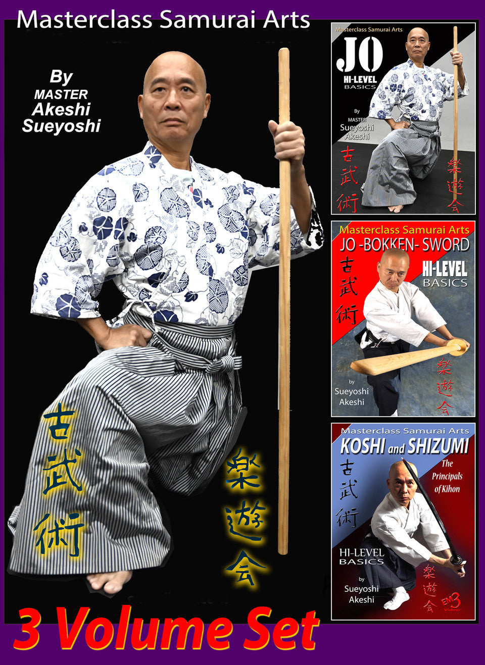 Masterclass Samurai Arts 3 DVD Set by Sueyoshi Akeshi