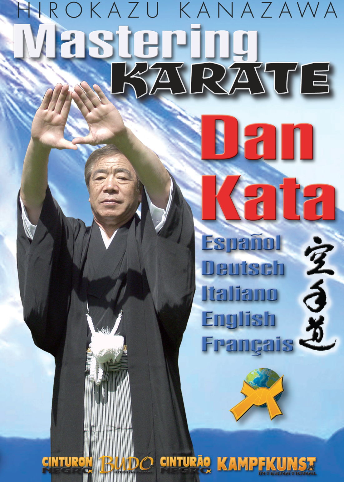 Mastering Karate Dan Kata DVD by Hirokazu Kanazawa