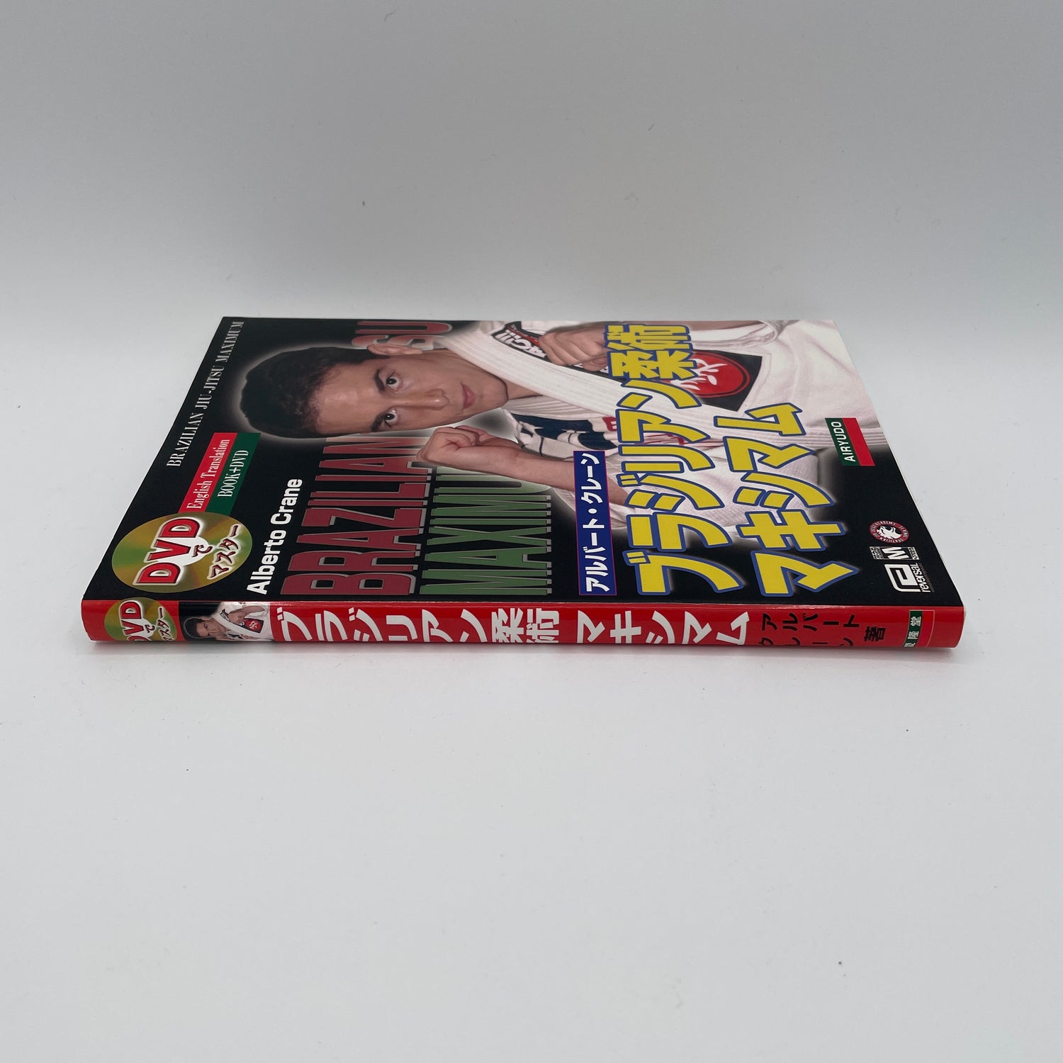 Libro y DVD Maximum BJJ de Alberto Crane (usado)