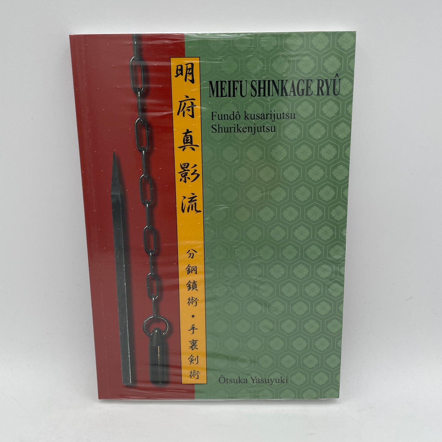 Meifu Shinkage Ryu Shurikenjutsu Book by Yasuyuki Otsuka