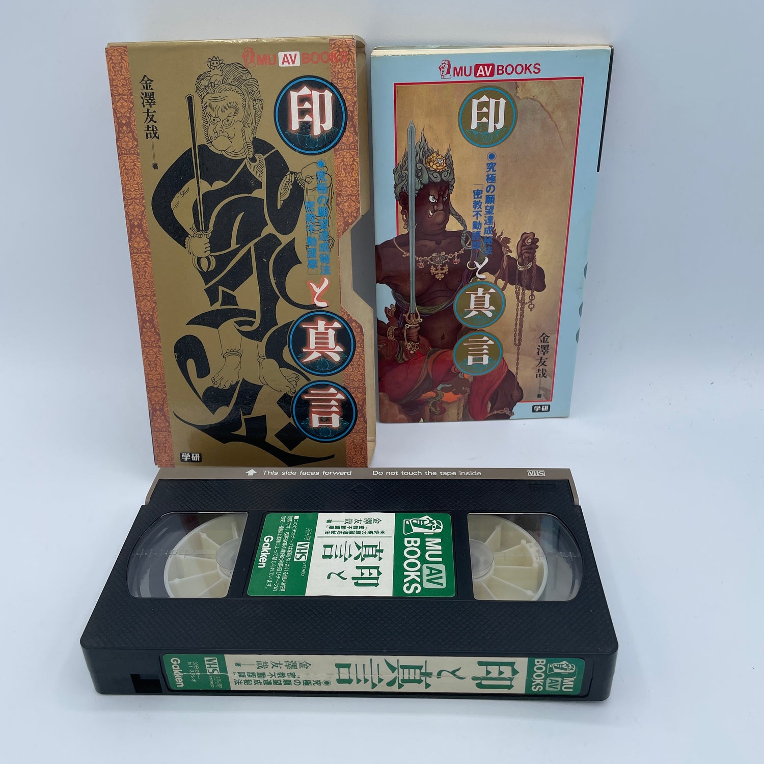 Mikkyo Buddhism: In & Shingon Book & VHS Set (Preowned)