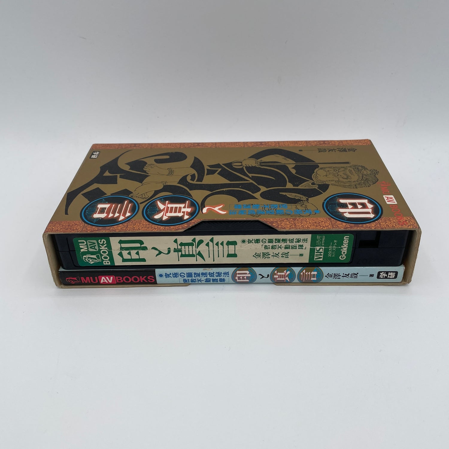 Mikkyo Buddhism: In & Shingon Book & VHS Set (Preowned)
