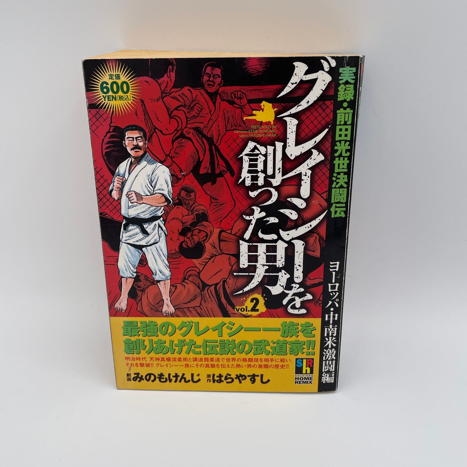 Mitsuyo Maeda: The Man Who Created the Gracies Manga Book 2 (Preowned)