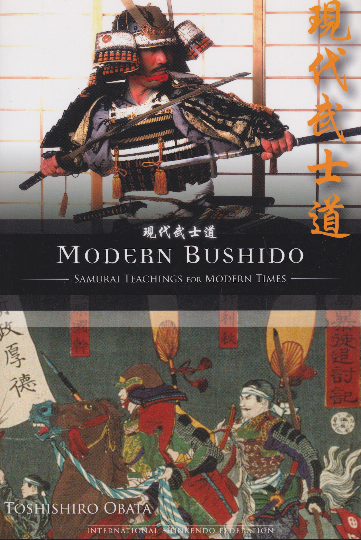 Modern Bushido: Samurai Teachings for Modern Times Book by Toshishiro Obata