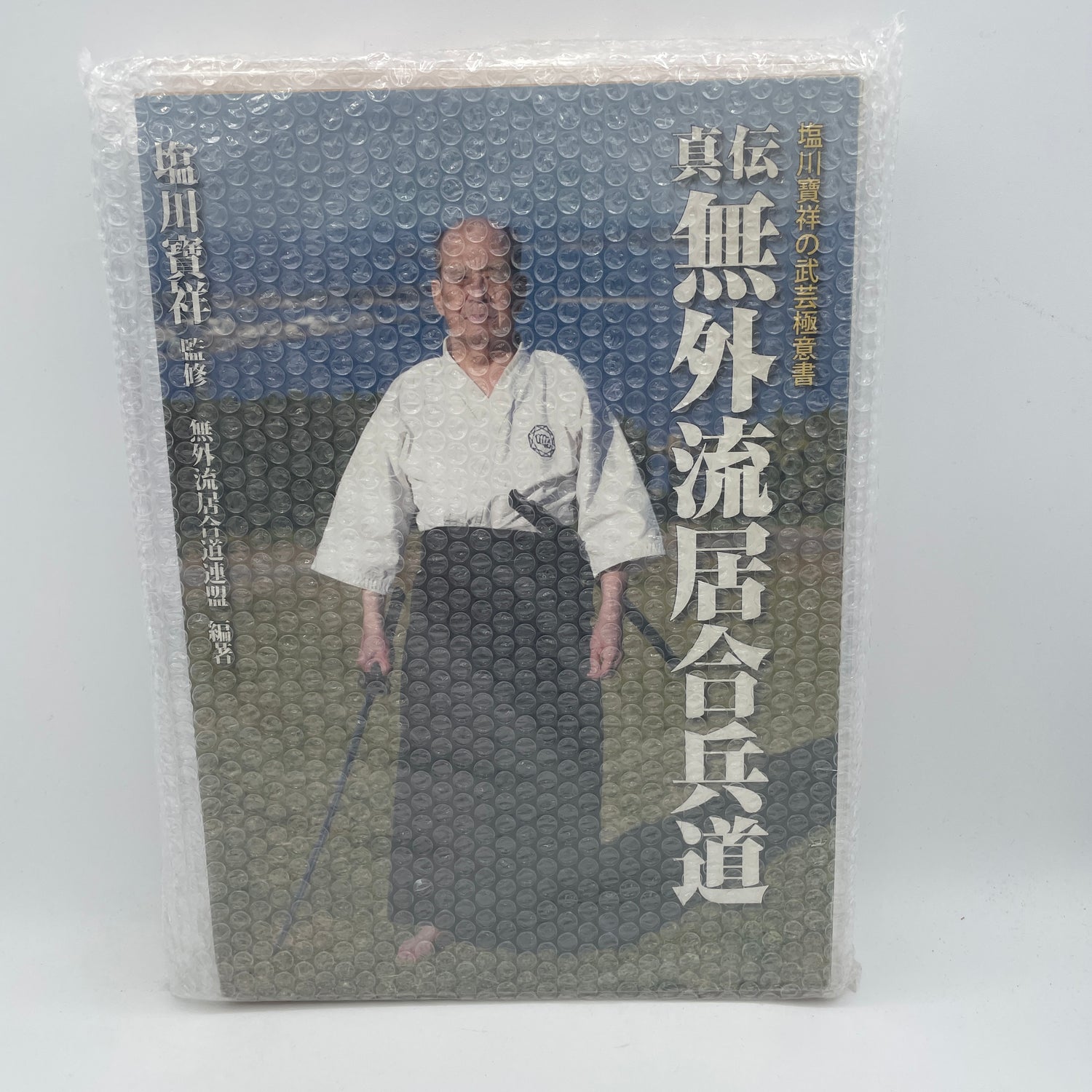 Mugai Ryu Iaihyodo Kyohan (Tapa dura) Libro de Hosho Shiokawa (Usado)