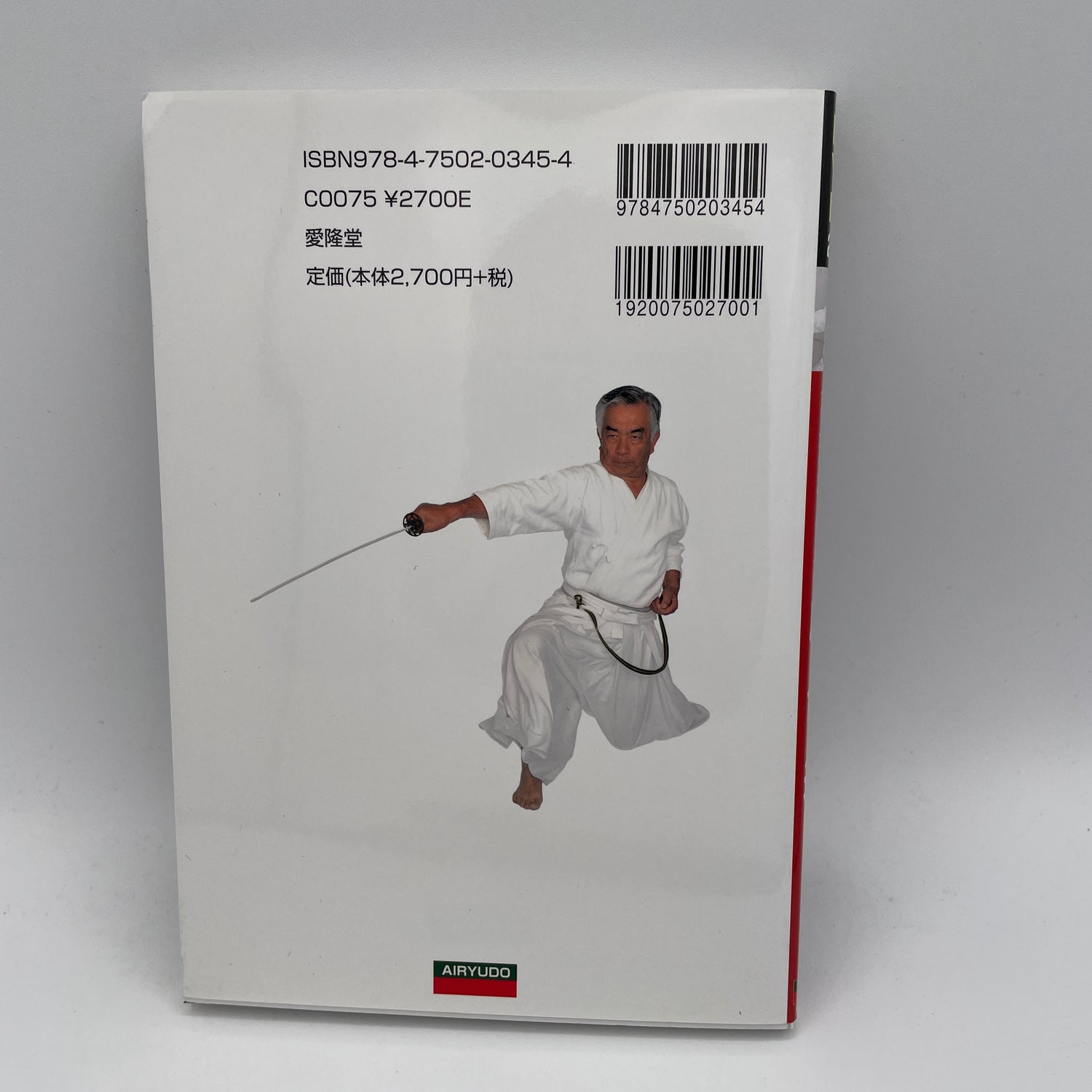 Muso Shinden Ryu Iaido Book & DVD by Yoshinobu Yoshida