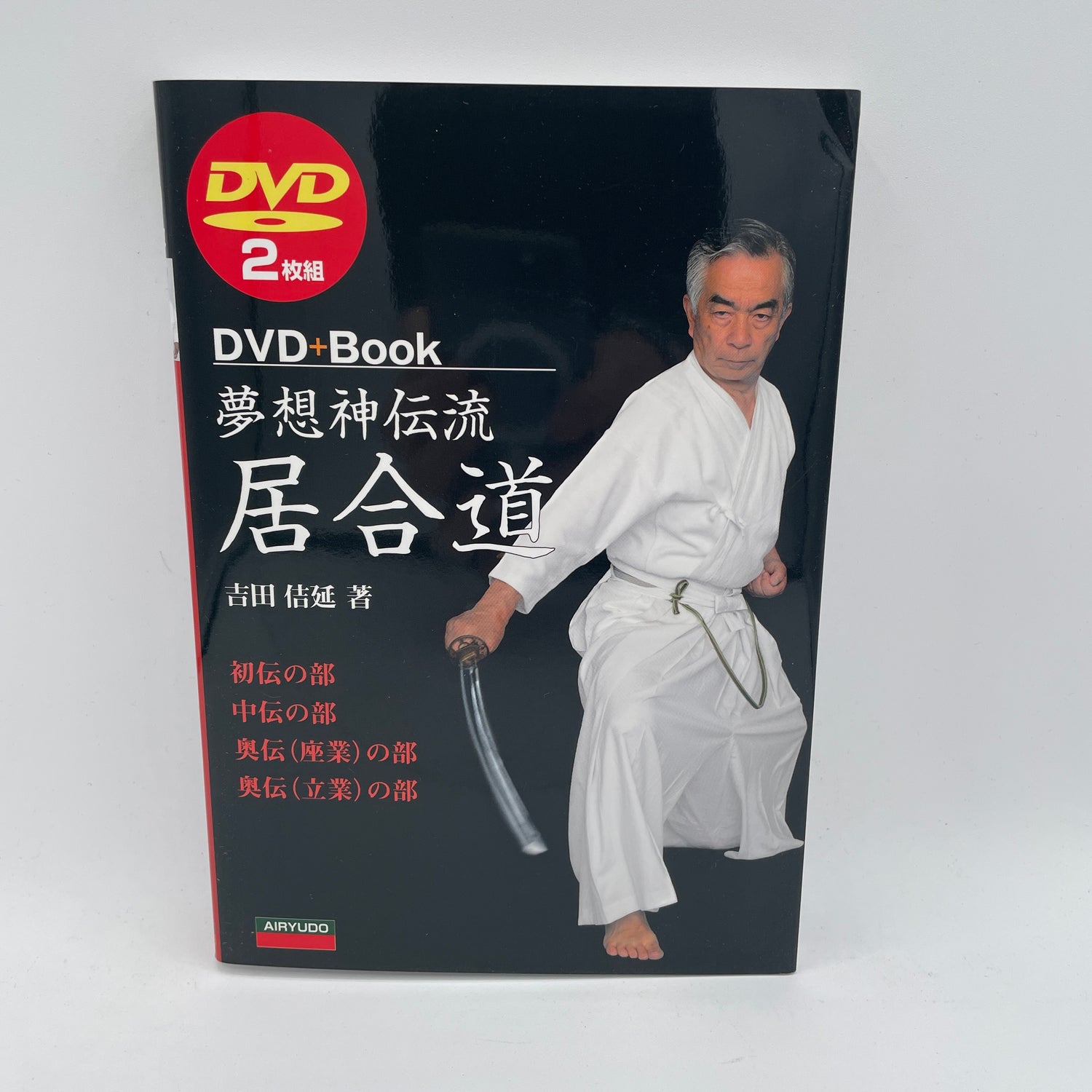 Muso Shinden Ryu Iaido Libro y DVD de Yoshinobu Yoshida
