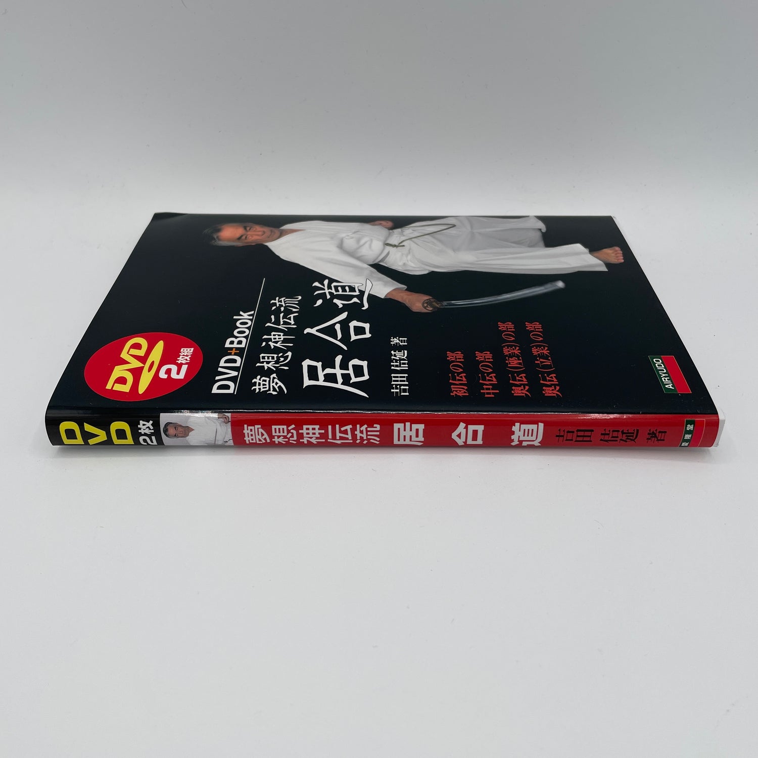 Muso Shinden Ryu Iaido Libro y DVD de Yoshinobu Yoshida