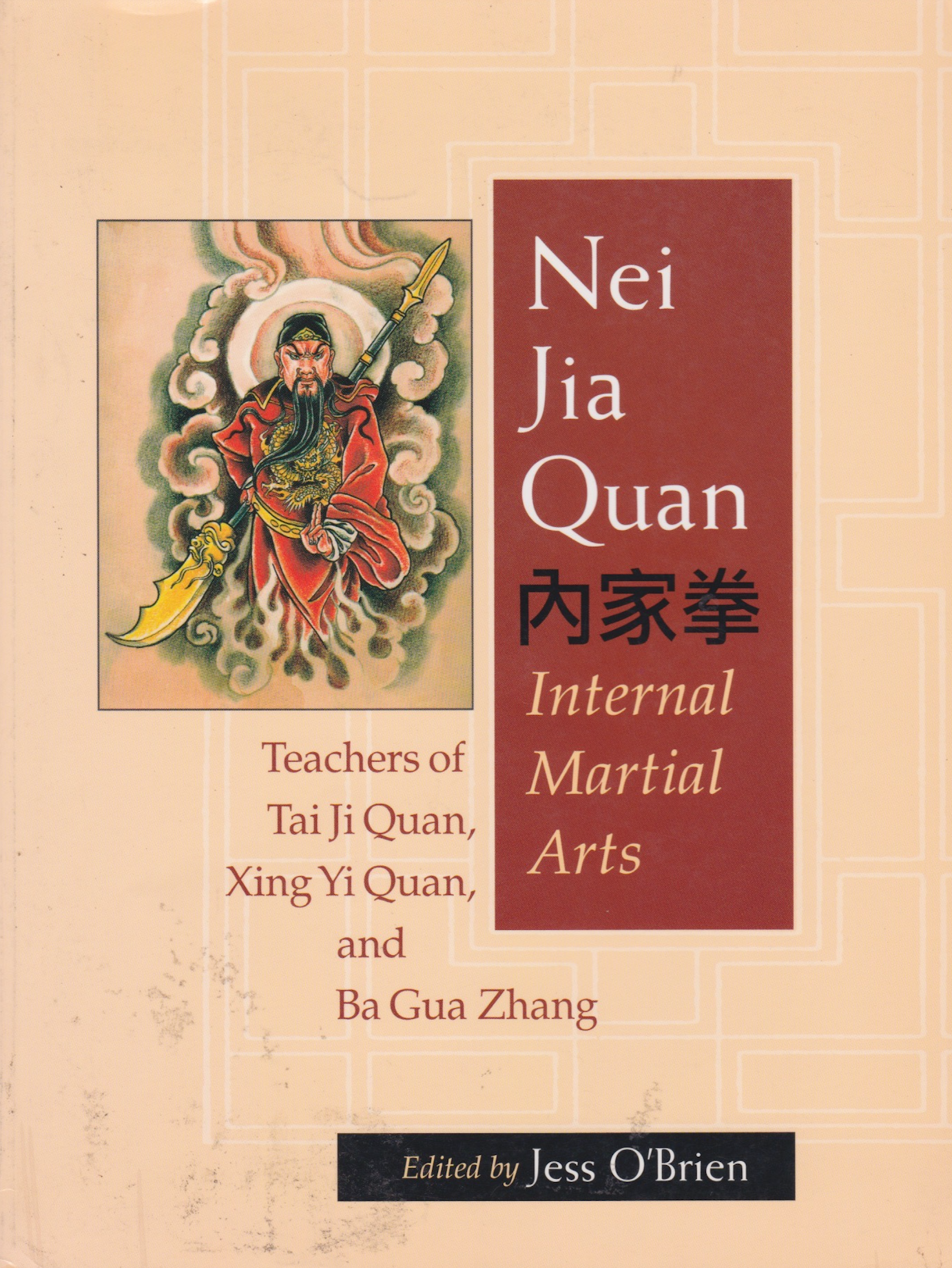 Nei Jia Quan: Internal Martial Arts Teachers of Tai Ji Quan, Xing Yi Quan, and Ba Gua Zhang Book by Jess O'Brien (1st Edition) (Preowned)