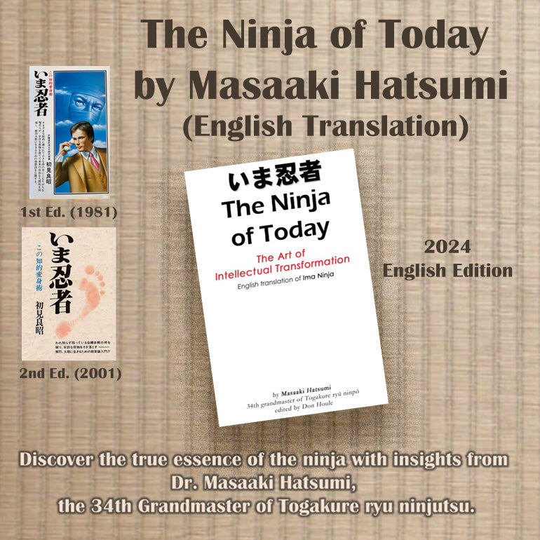 The Ninja of Today: The Art of Intellectual Transformation Book by Masaaki Hatsumi (English Translation)