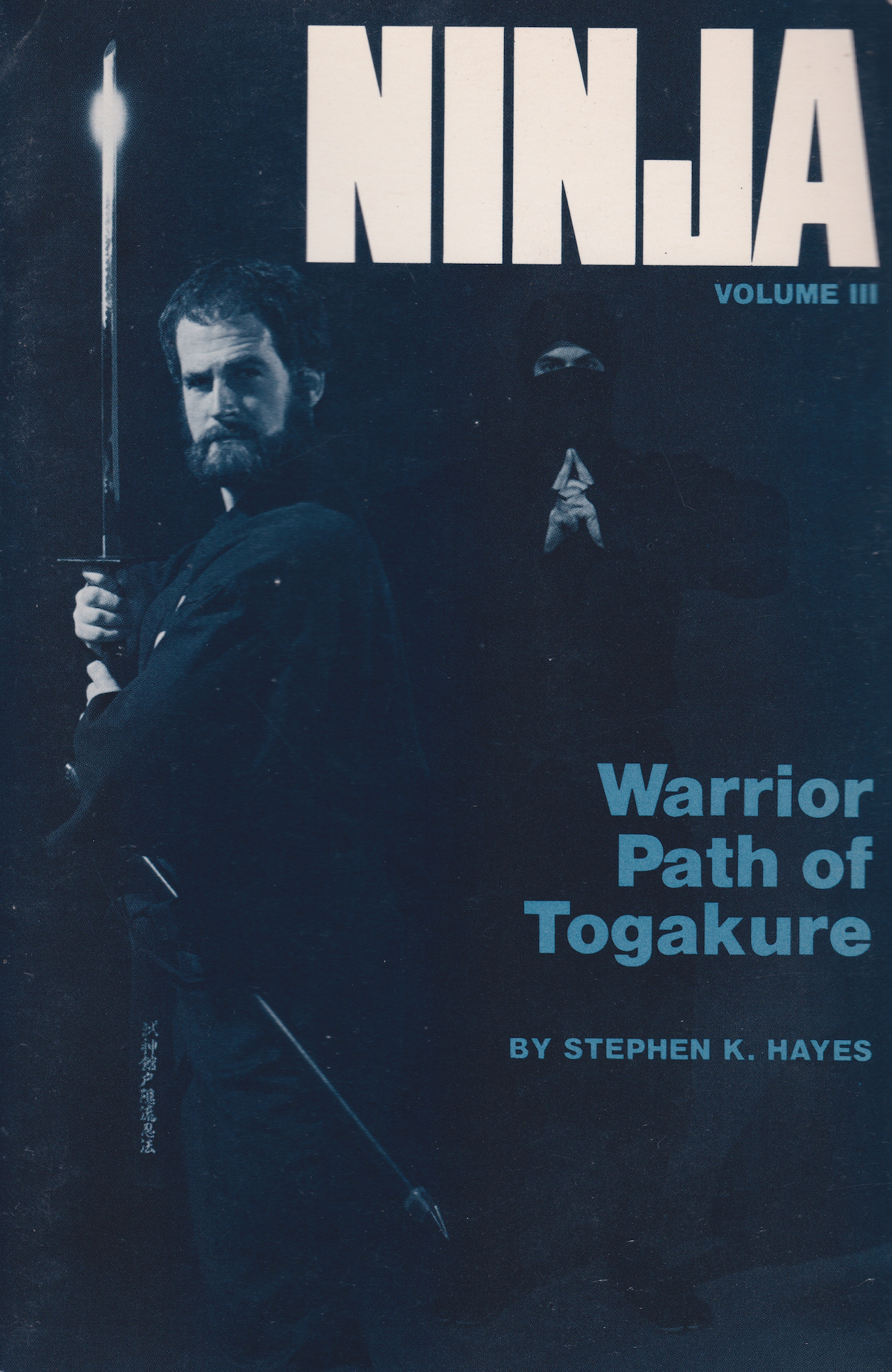 Ninja Book 3: Warrior Path of Togakure by Stephen Hayes (1st Edition)(Preowned)