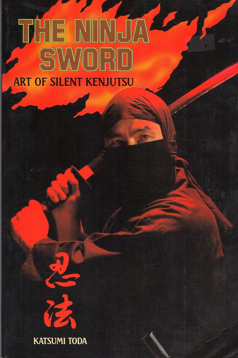 Ninja Sword: Art of Silent Kenjutsu Book by Katsumi Toda (Preowned)