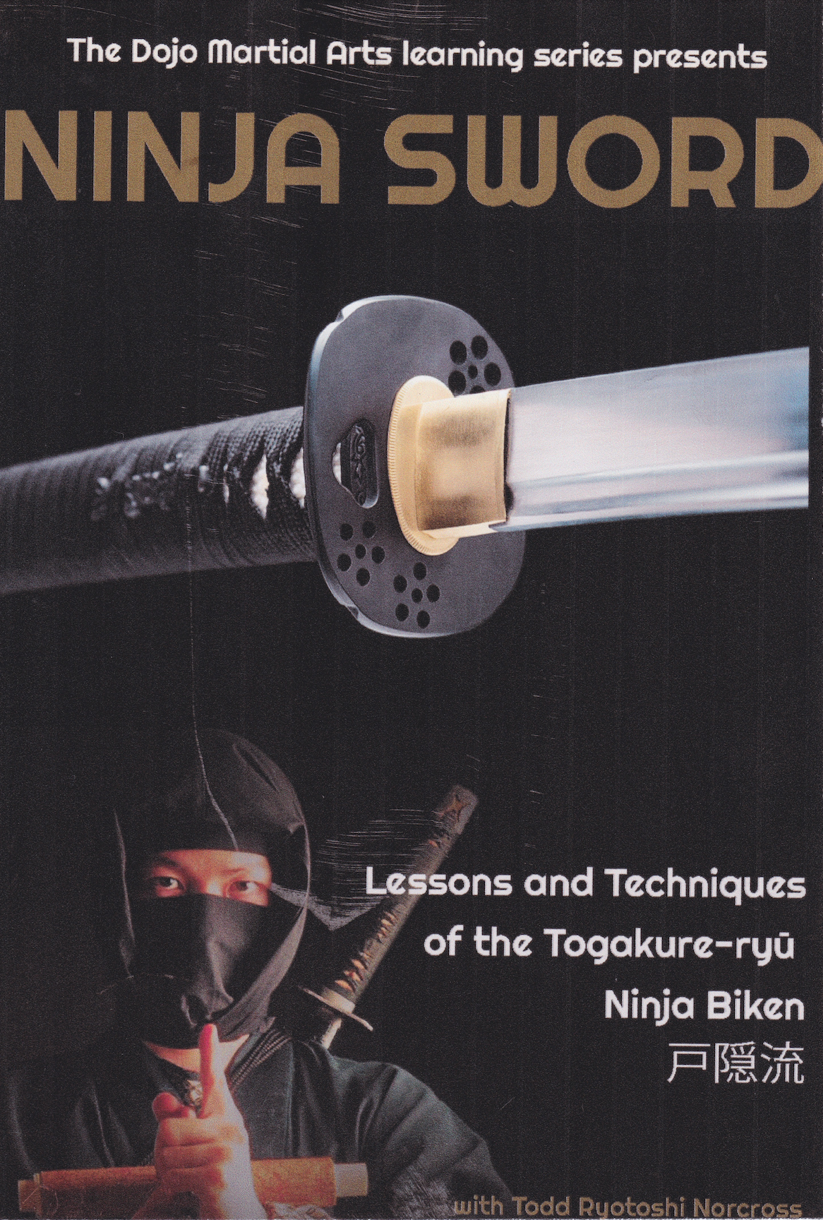 Ninja Sword DVD with Todd Norcross.