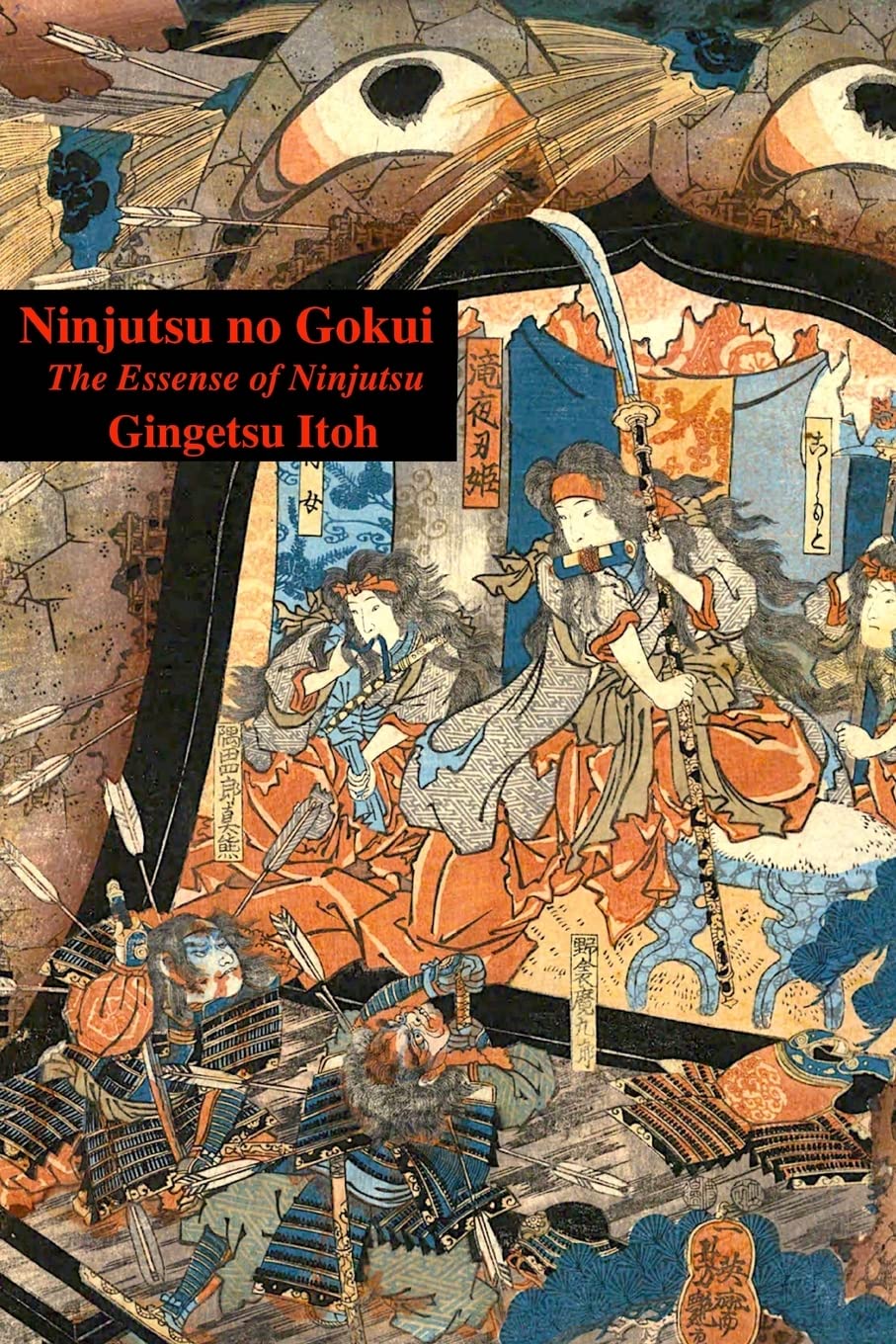 Ninjutsu no Gokui Book by Gingetsu Itoh