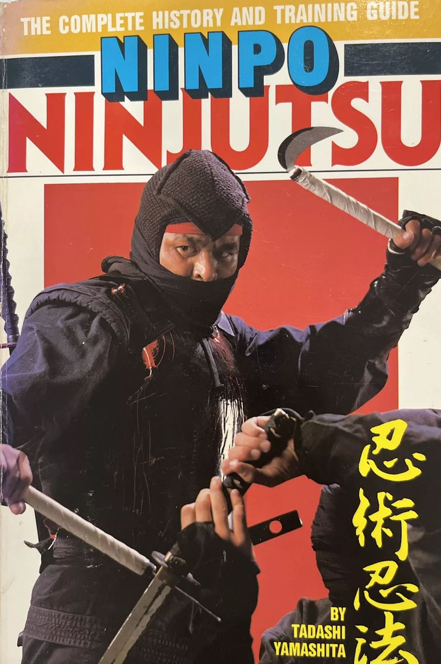 Ninpo Ninjutsu: The Complete History and Training Guidebook by Tadashi Yamashita (Preowned)