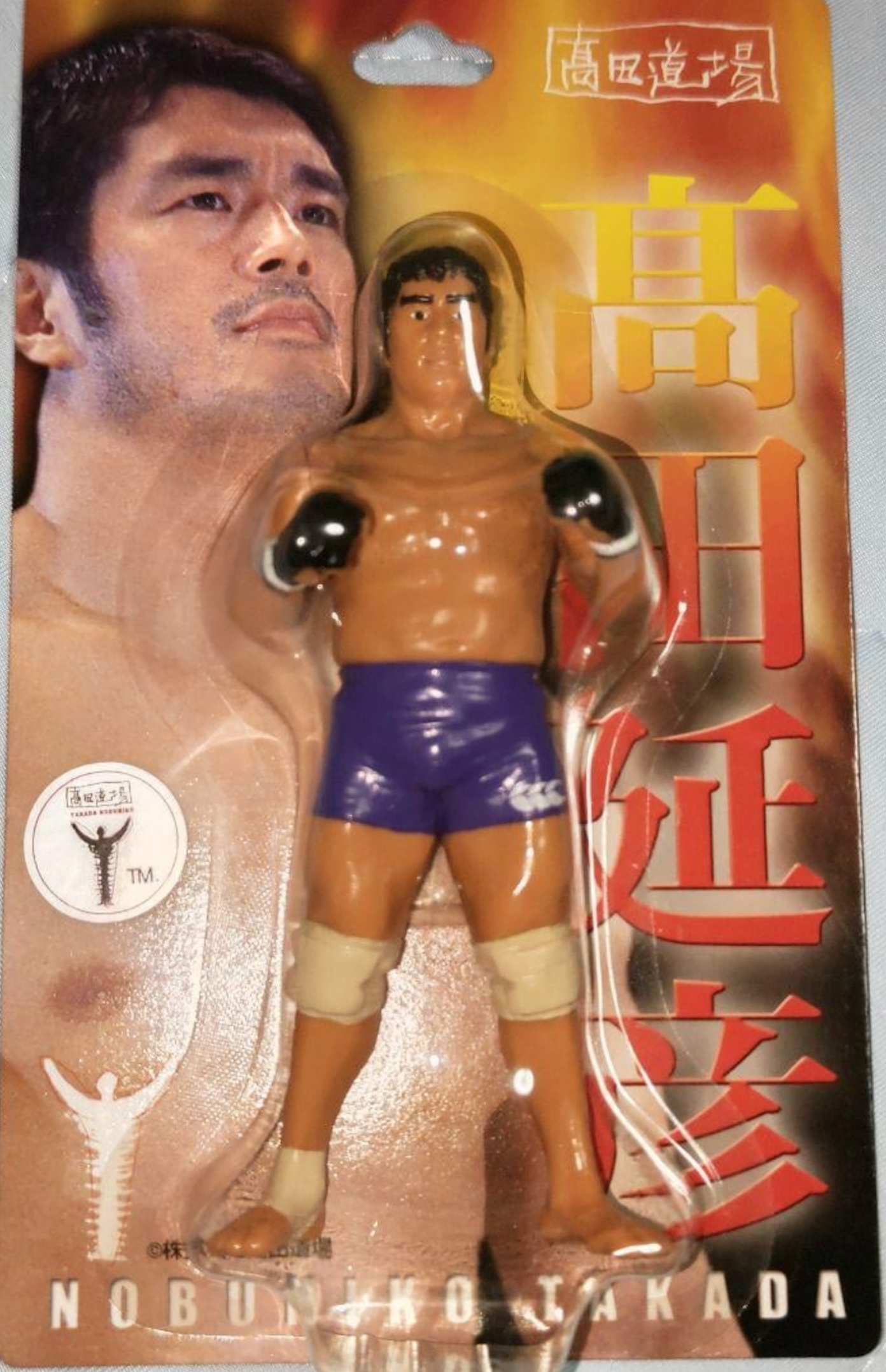 Nobuhiko Takada MMA Figure (Navy Shorts Variant)