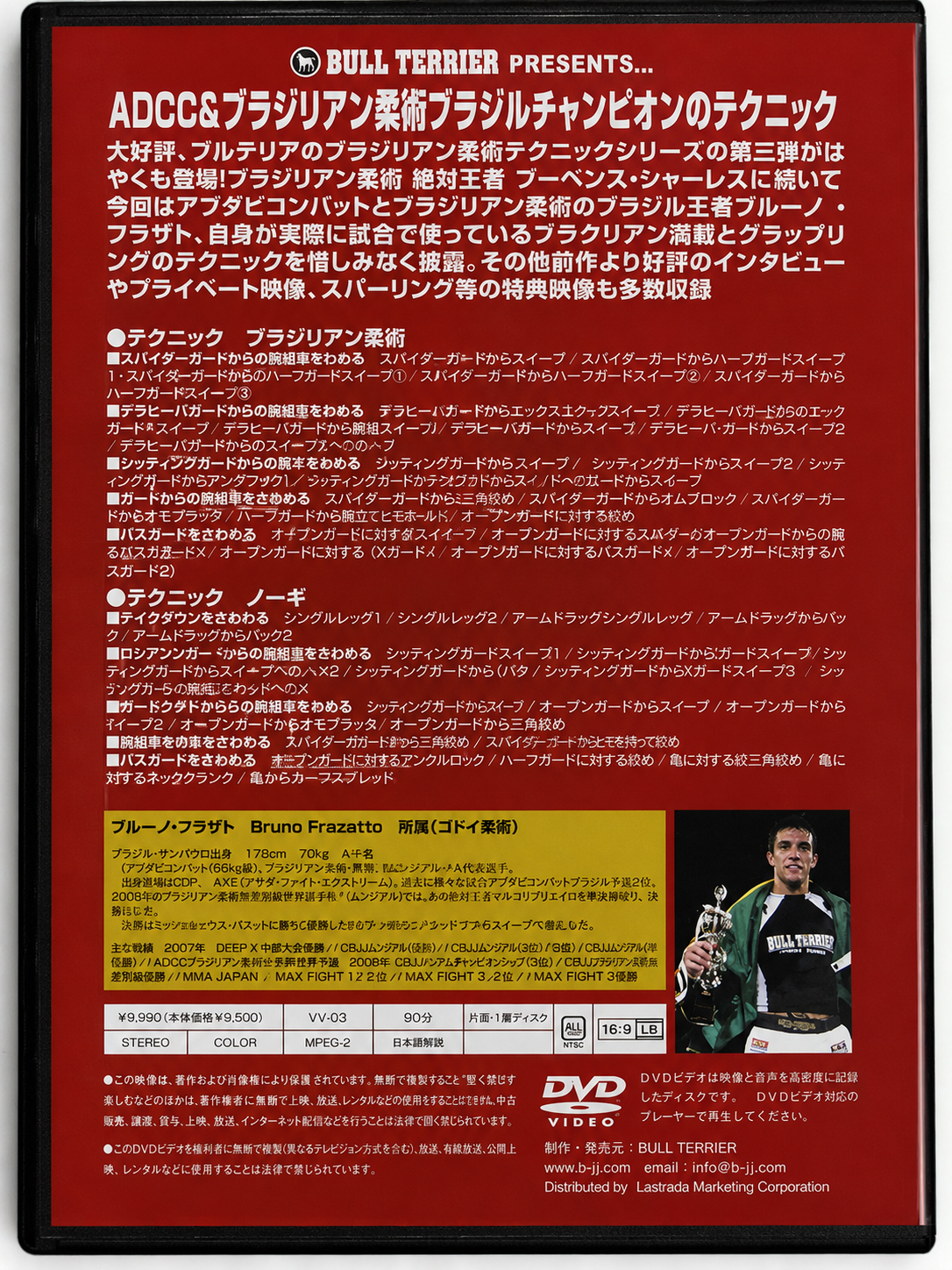 Nogi & BJJ Super Techniques by Bruno Frazatto DVD