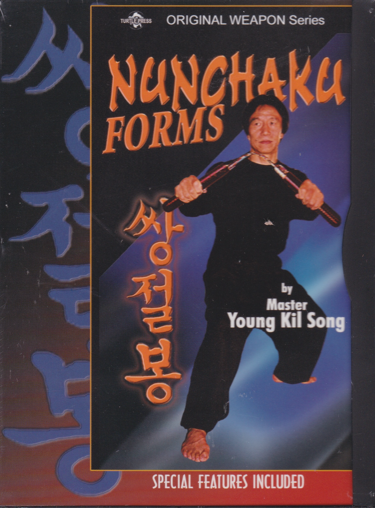 Nunchaku Forms DVD by Young Kil Song