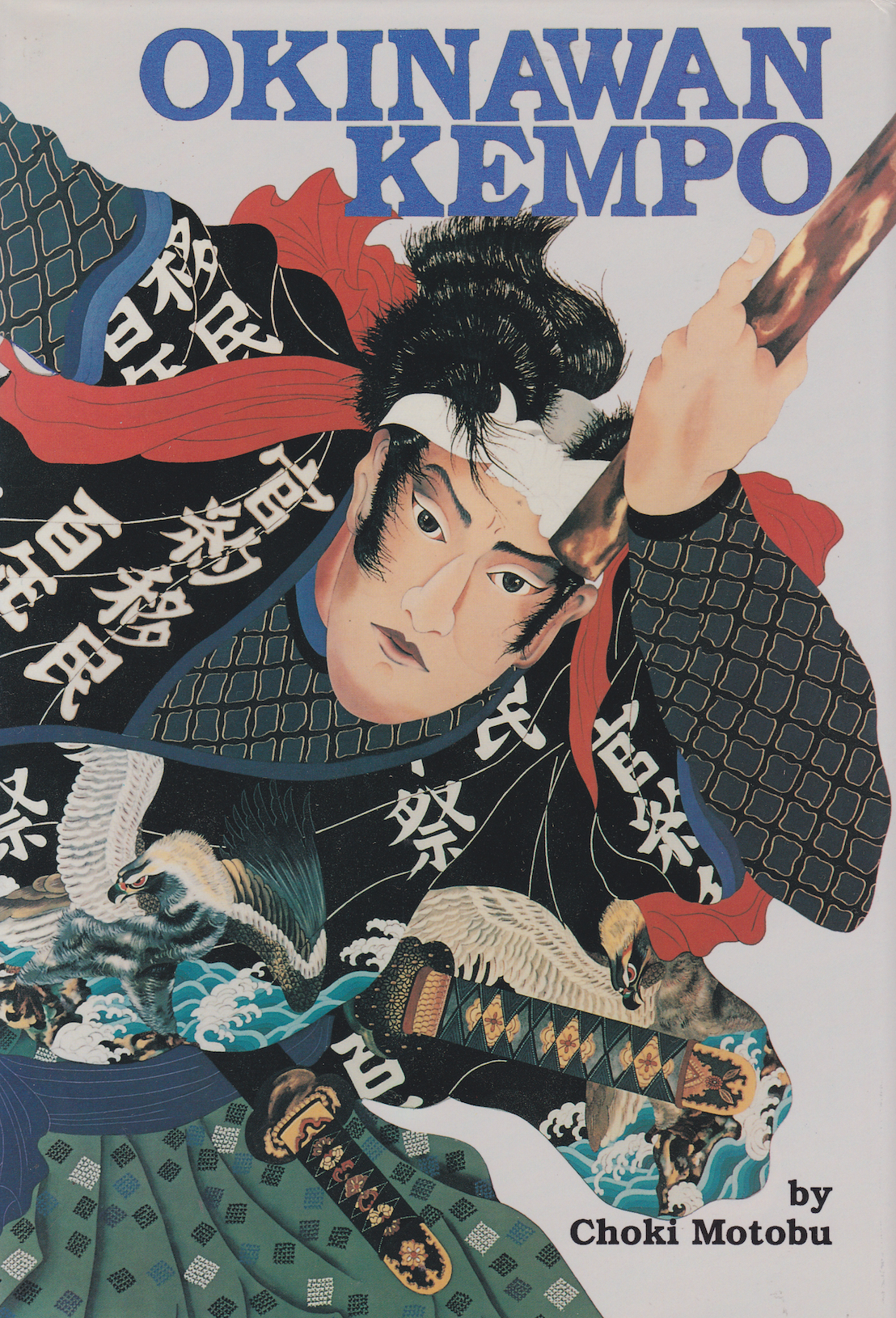 Okinawan Kempo Limited Edition Gold Edge Numbered Book by Choki Motobu (Hardcover) (Preowned)