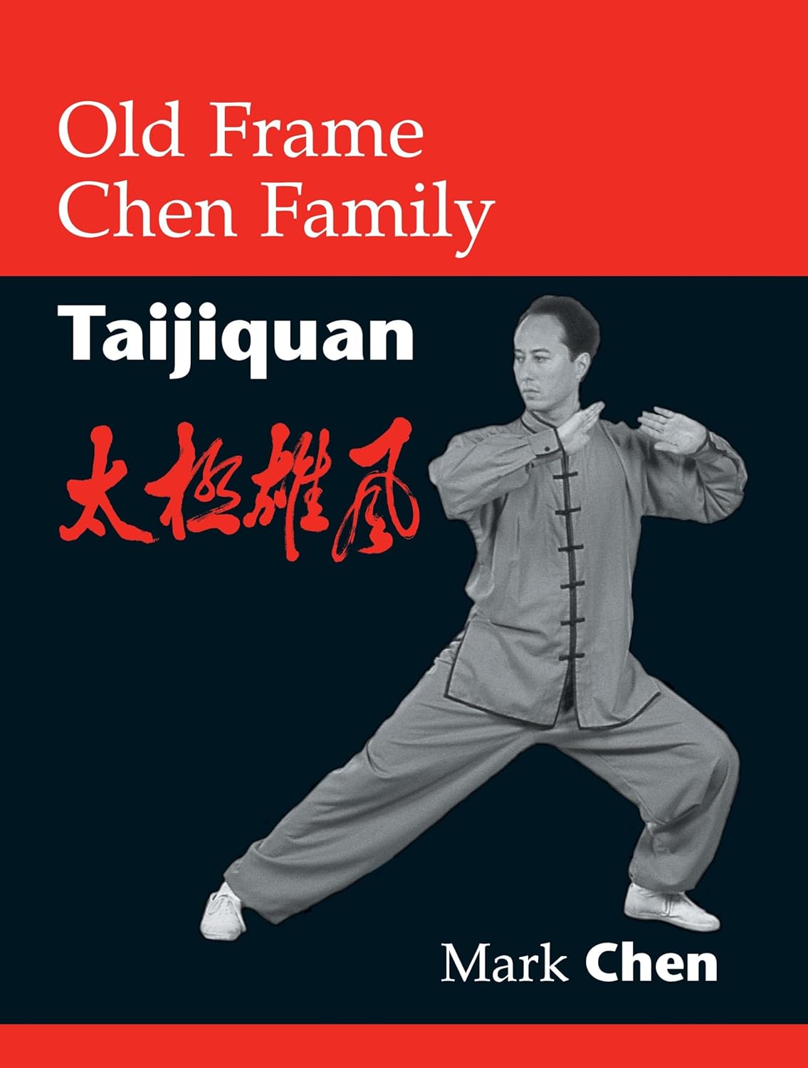 Old Frame Chen Family Taijiquan Book by Mark Chen