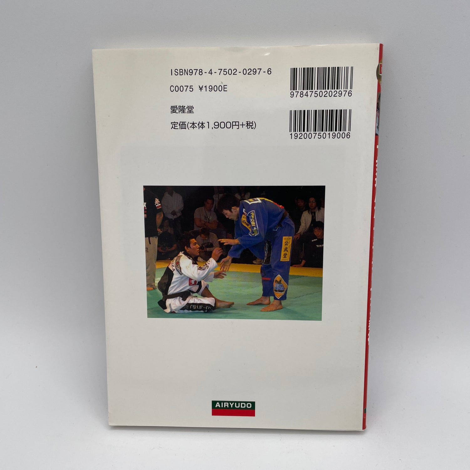 One Step Further BJJ Book & DVD by Marcos Souza & Roberto Satoshi Souza