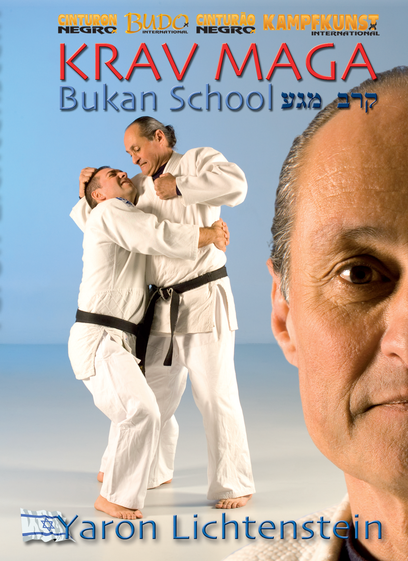 Original Krav Maga - Bukan School DVD by Yaron Lichtenstein