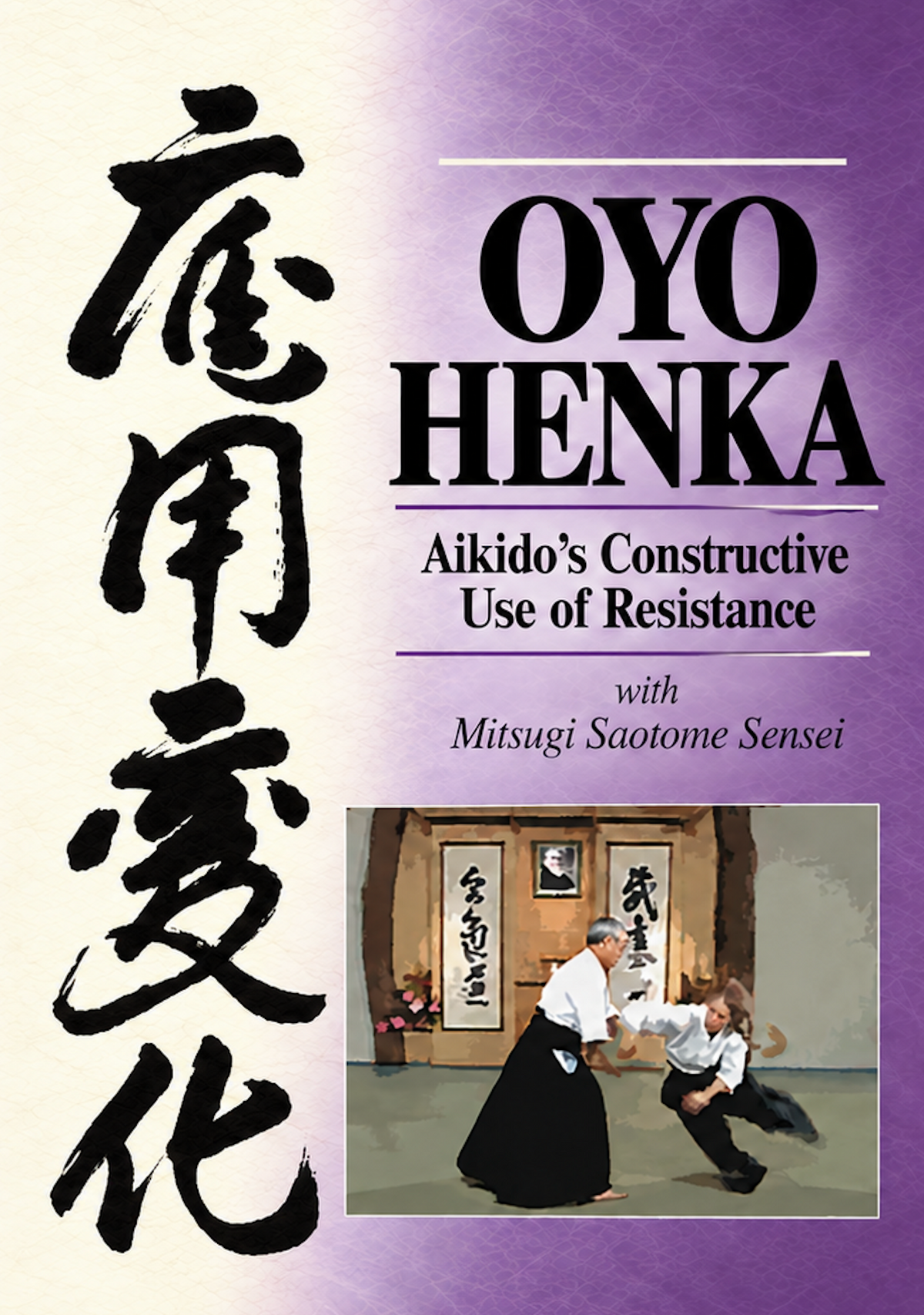 Oyo Henka DVD by Mitsugi Saotome