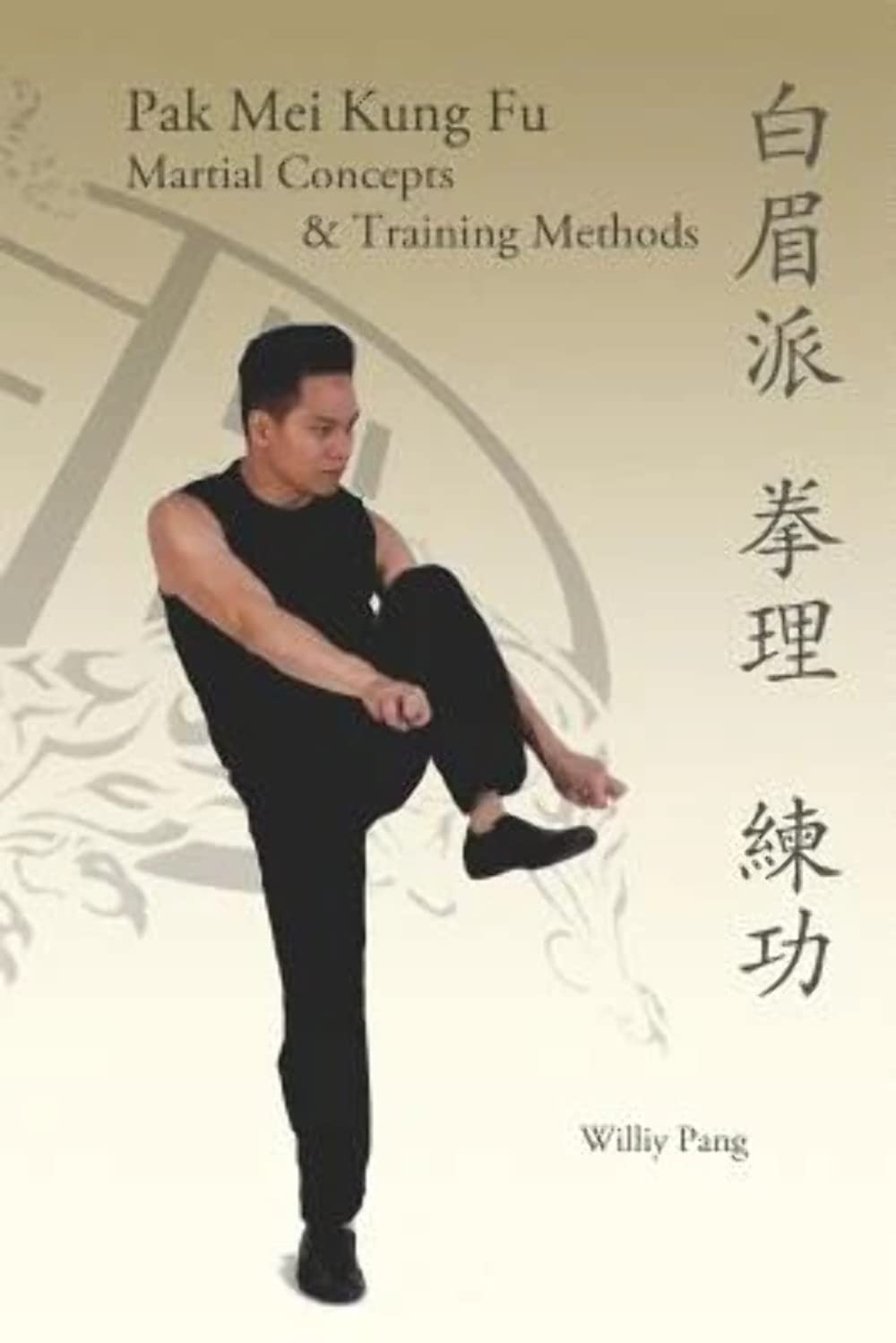 Pak Mei Kung Fu: Martial Concepts & Training Methods Book by Willy Pang