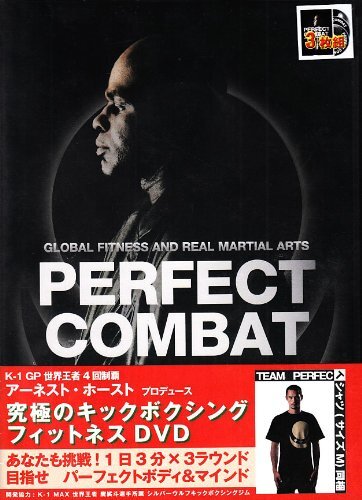 Perfect Combat Premium 3 DVD Set by Ernesto Hoost (Region 2 DVD) (Preowned)