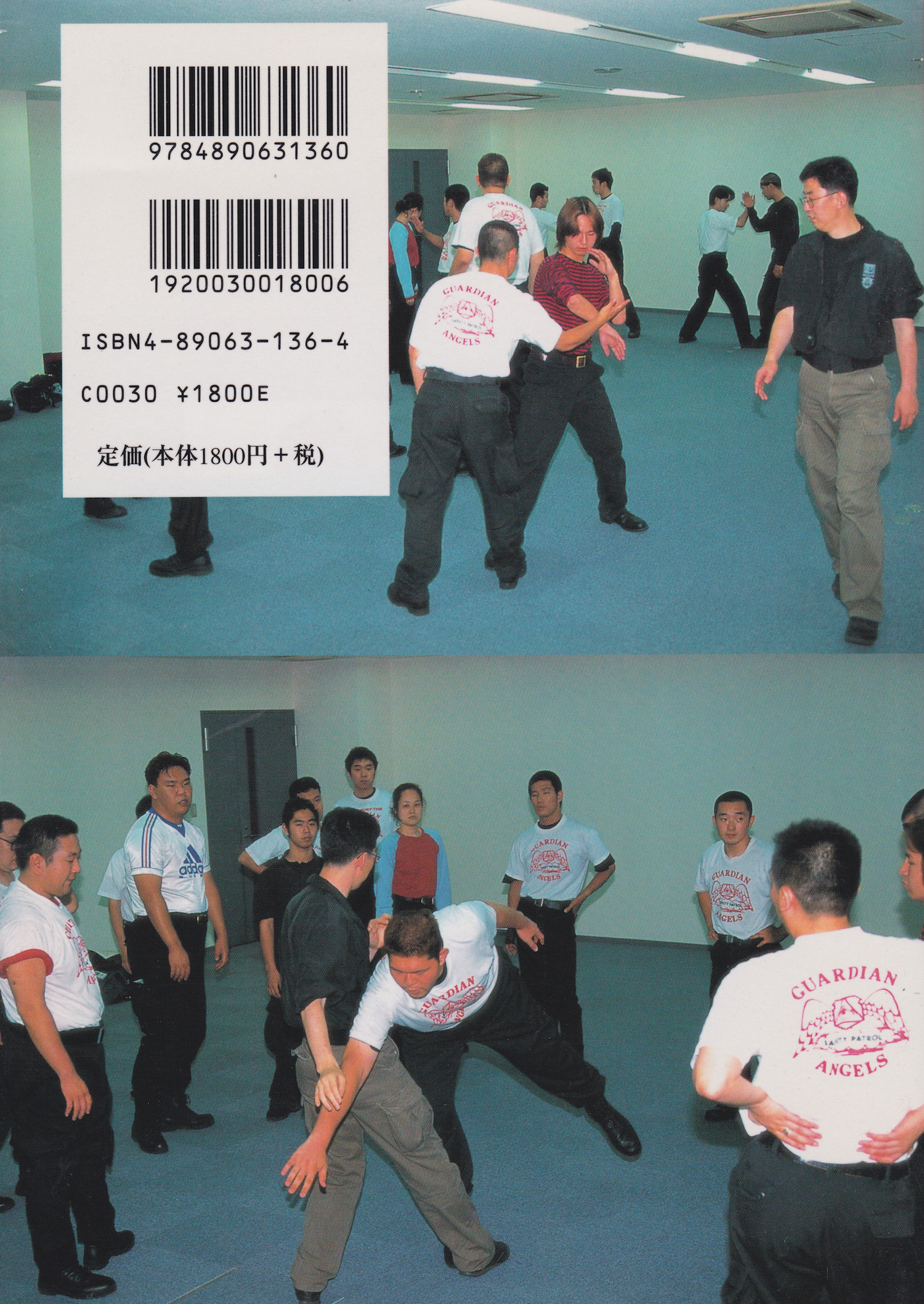 Personal Defense Systems Self-Defense Techniques Book by Motosada Mori (Preowned)