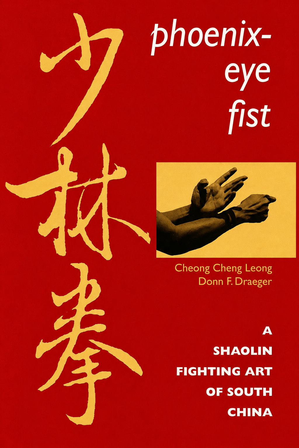 Phoenix-Eye Fist: A Shaolin Fighting Art of South China Book by Cheong Cheng Leong & Donn Draeger