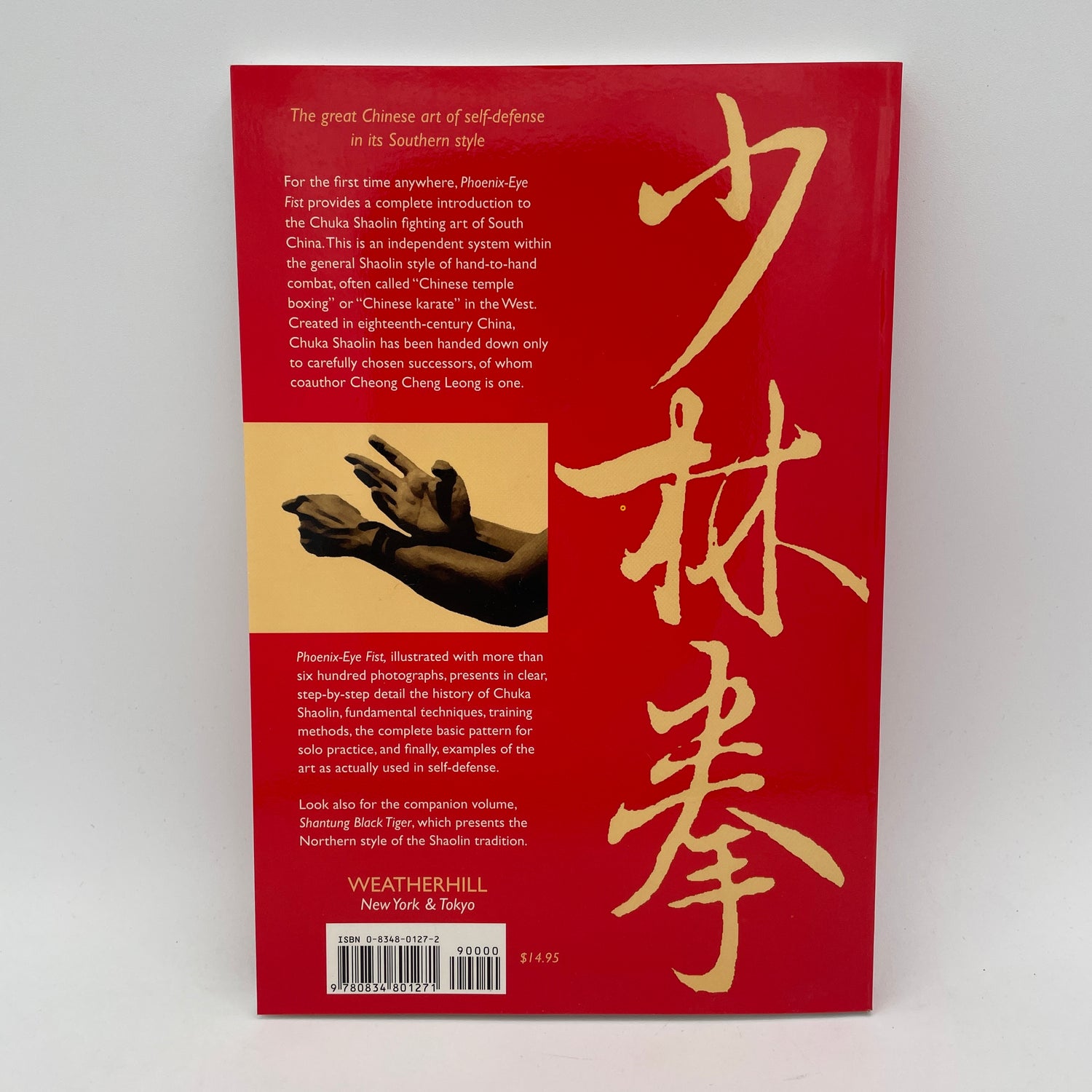 Phoenix-Eye Fist: A Shaolin Fighting Art of South China Book by Cheong Cheng Leong & Donn Draeger