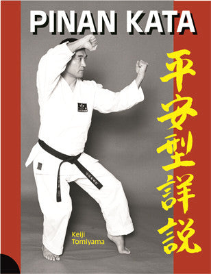 Pinan Kata in Depth Book by Keiji Tomiyama