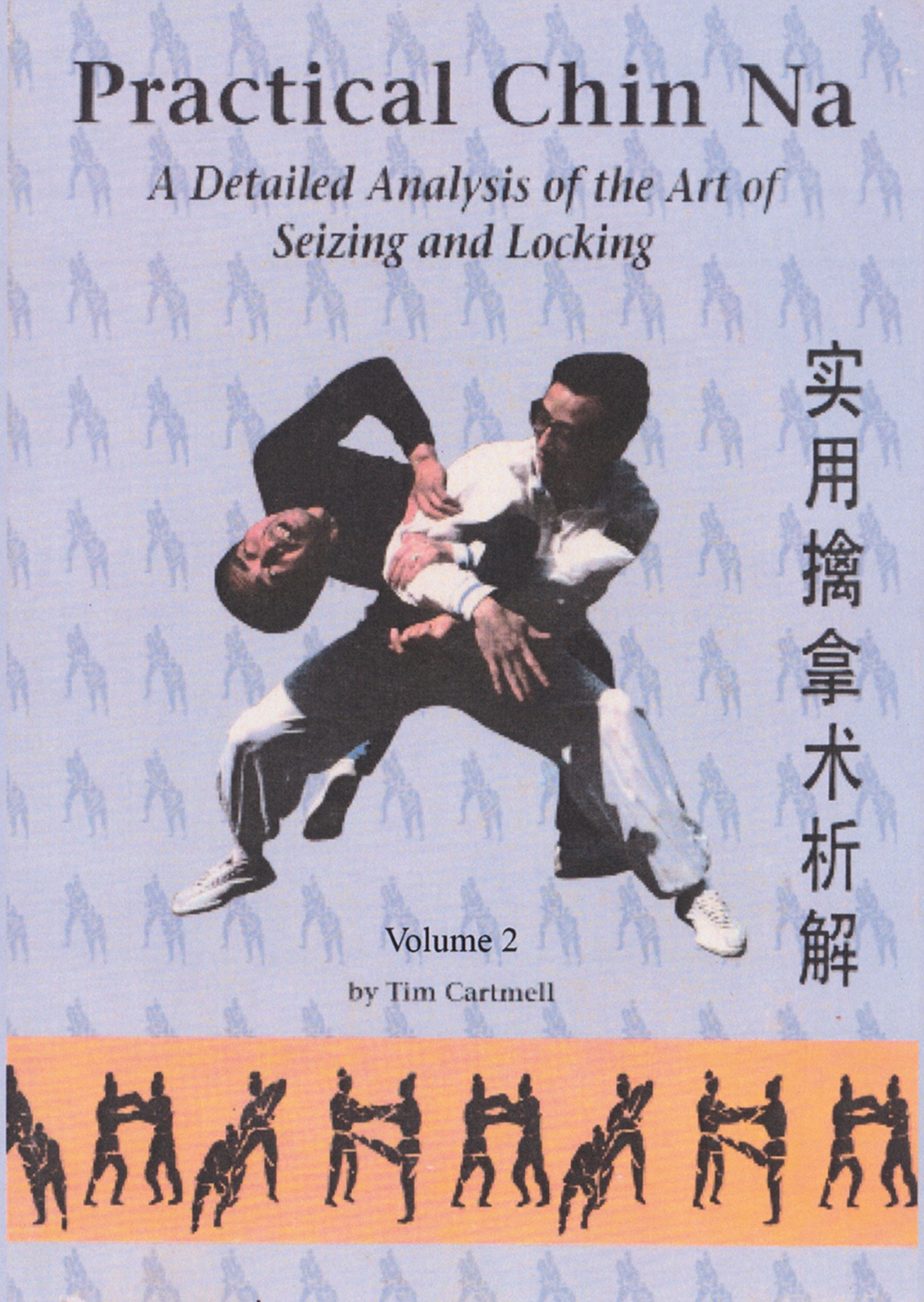 Practical Chin Na DVD 2 Applications Theories & Techniques DVD by Tim Cartmell