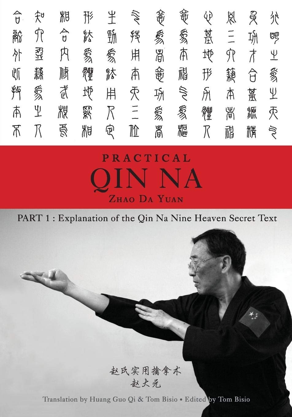 Practical Qin Na Part 1: Explanation of the Qin Na Nine Heaven Secret Text Book by Zhao Da Yuan