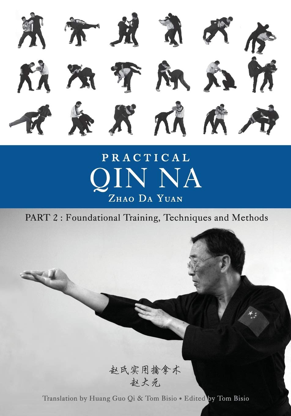 Practical Qin Na Part Two: Foundational Training, Techniques and Methods Book by Zhao Da Yuan