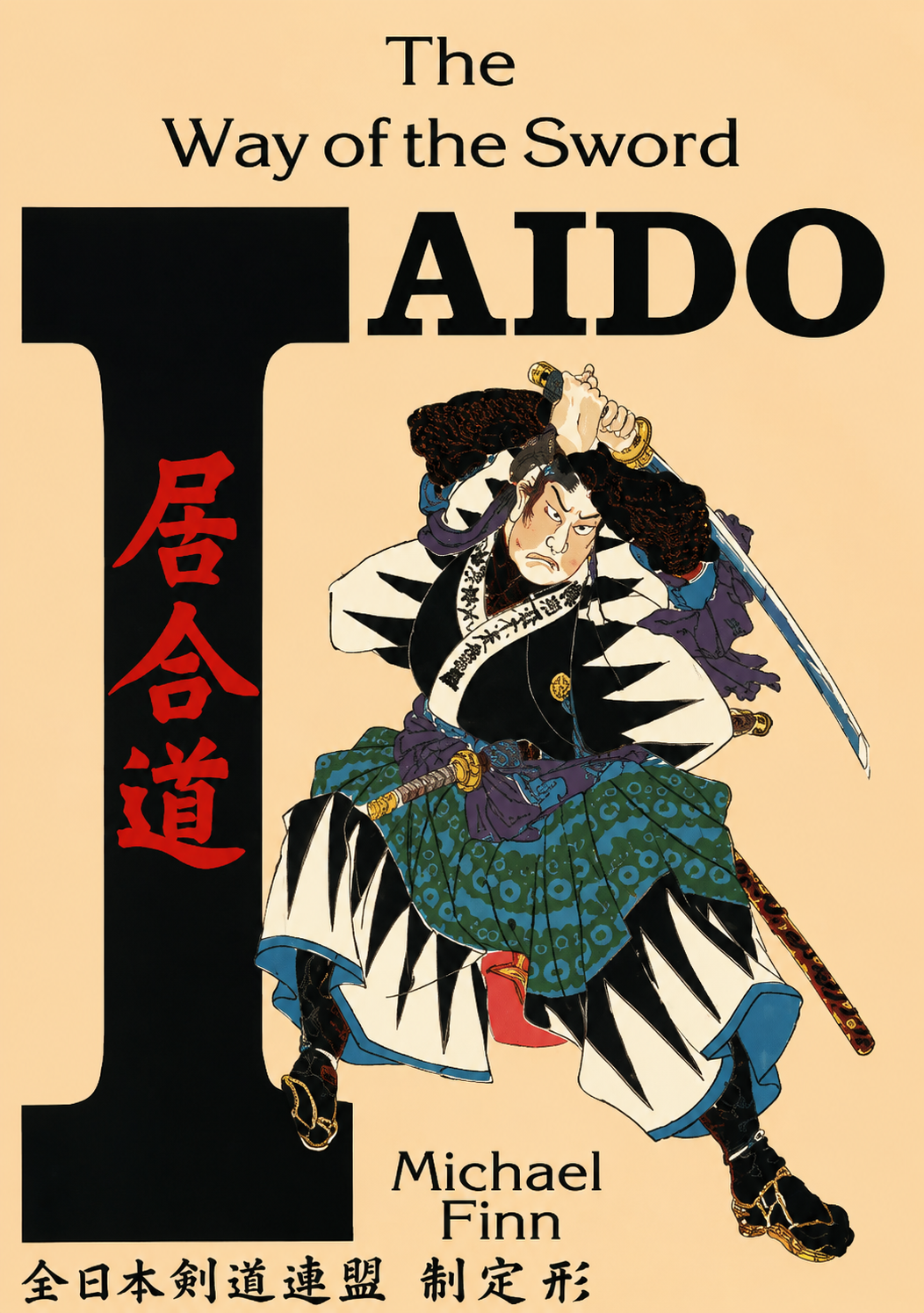 Iaido Way of the Sword Book by Michael Finn (Preowned)