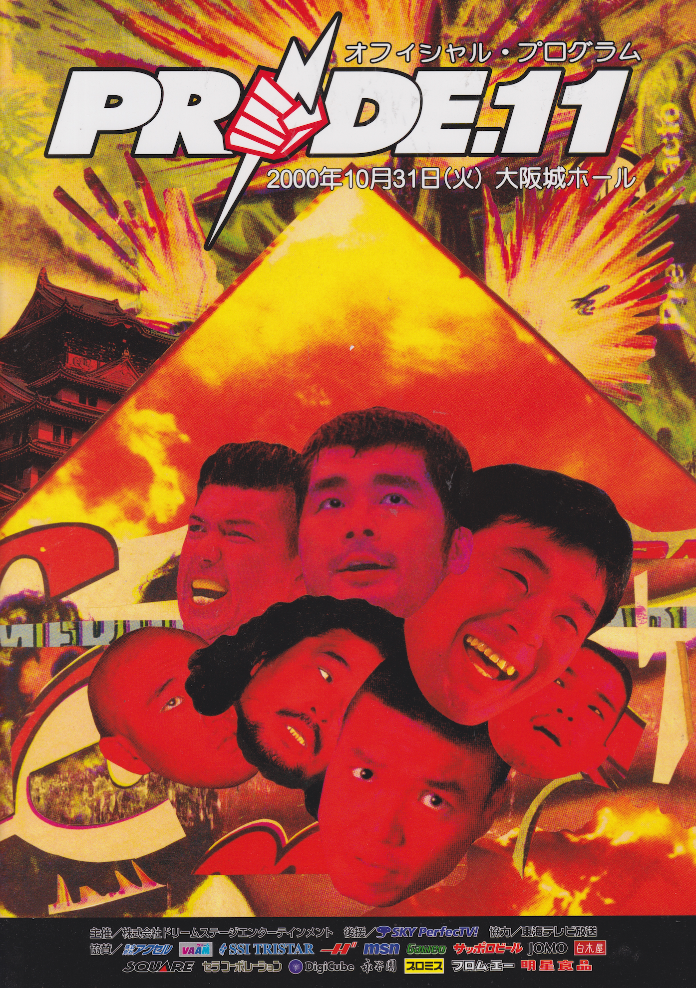Pride FC 11 Official Program (Preowned) – Budovideos Inc