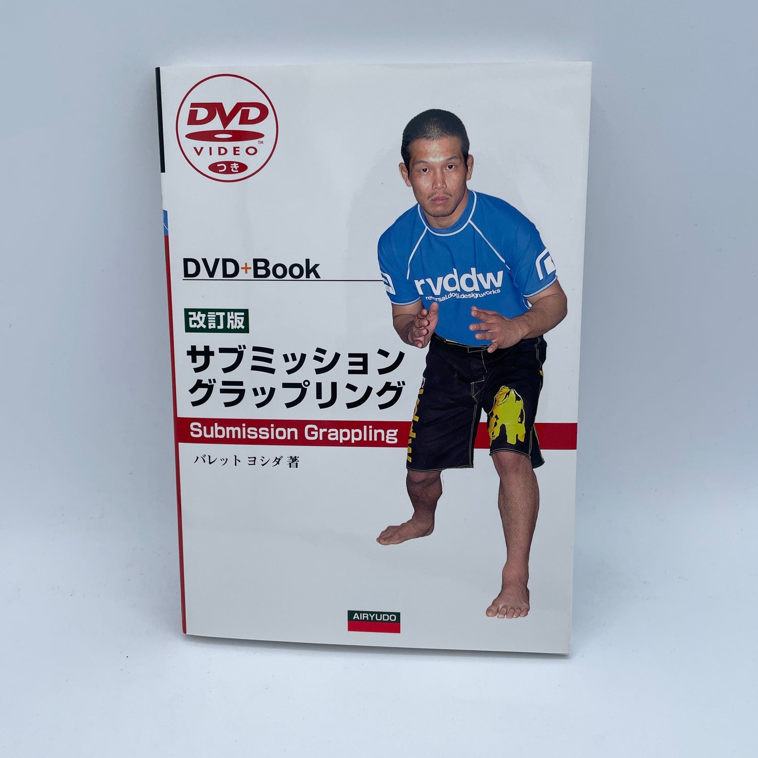 Principios del arte de la lucha por la sumisión Libro y DVD de Baret Yoshida