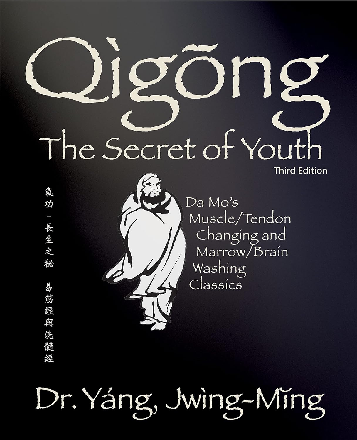 Qigong Secret of Youth (Qigong Foundation) Book by Dr Yang, Jwing-Ming (3rd Edition)