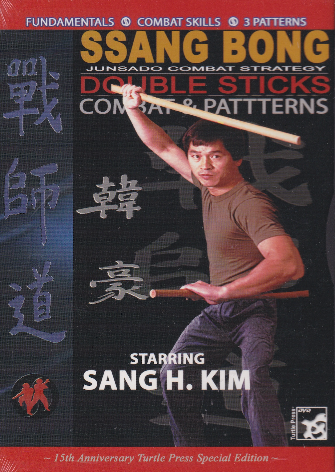 Ssang Bong Double Stick Combat & Patterns DVD by Sang Kim