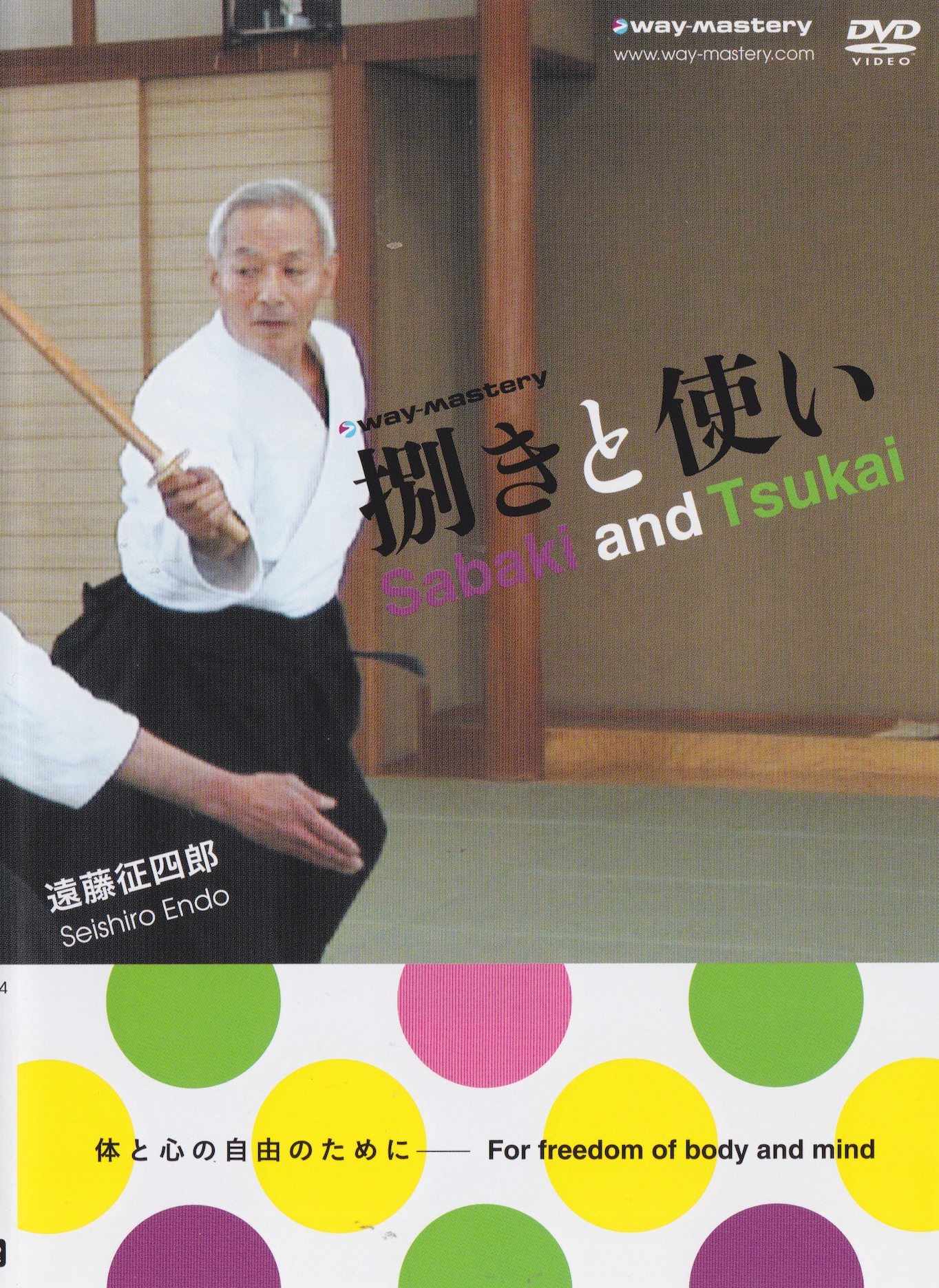 Sabaki and Tsukai DVD with Seishiro Endo (Preowned)