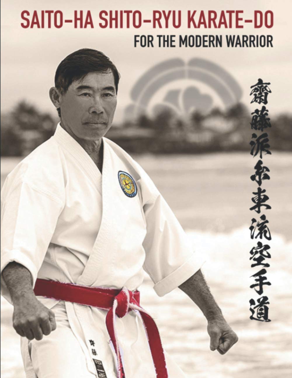 Saito-Ha Shito-Ryu Karate-Do For the Modern Warrior Book by Del Saito