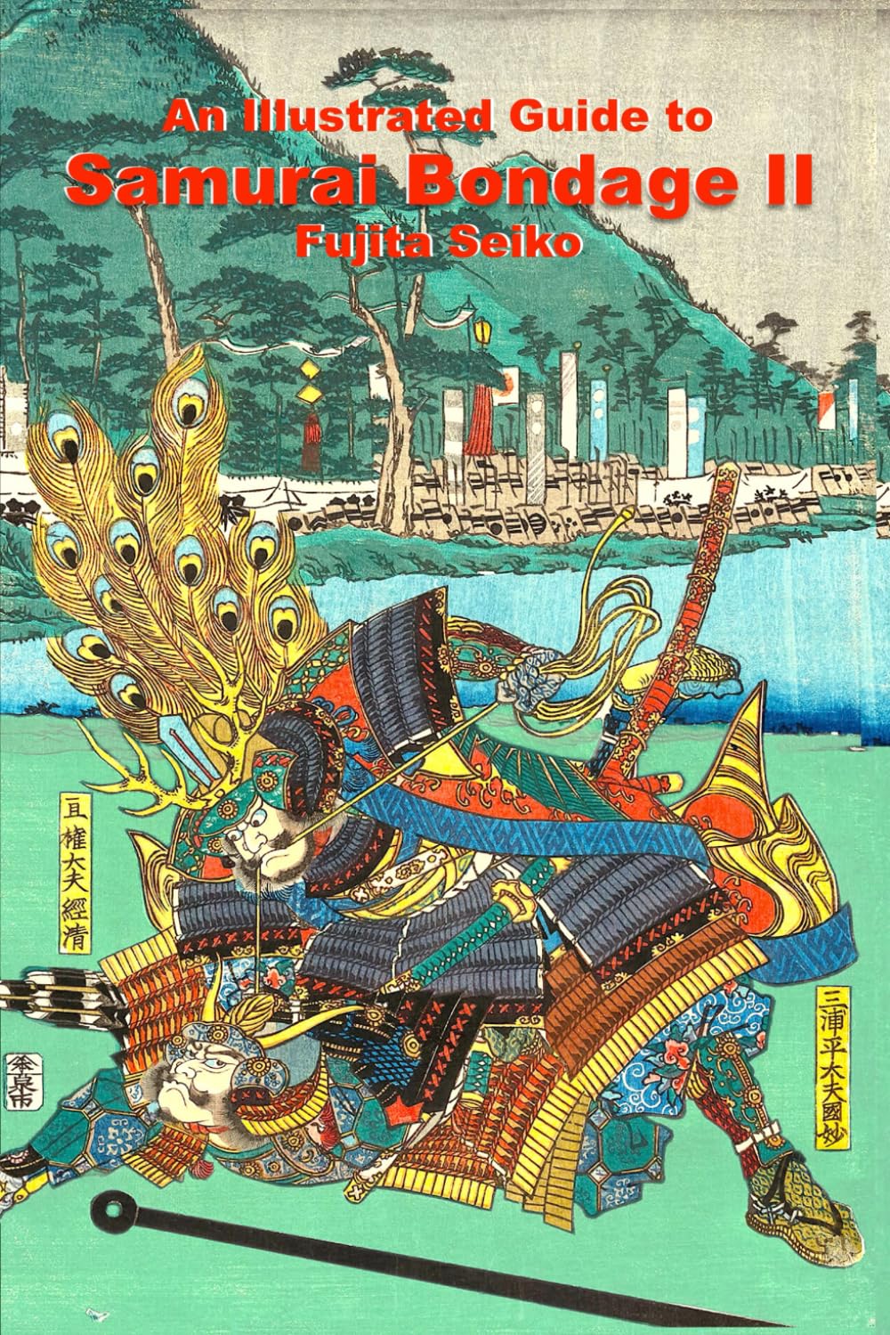 Samurai Bondage II Book by Fujita Seiko