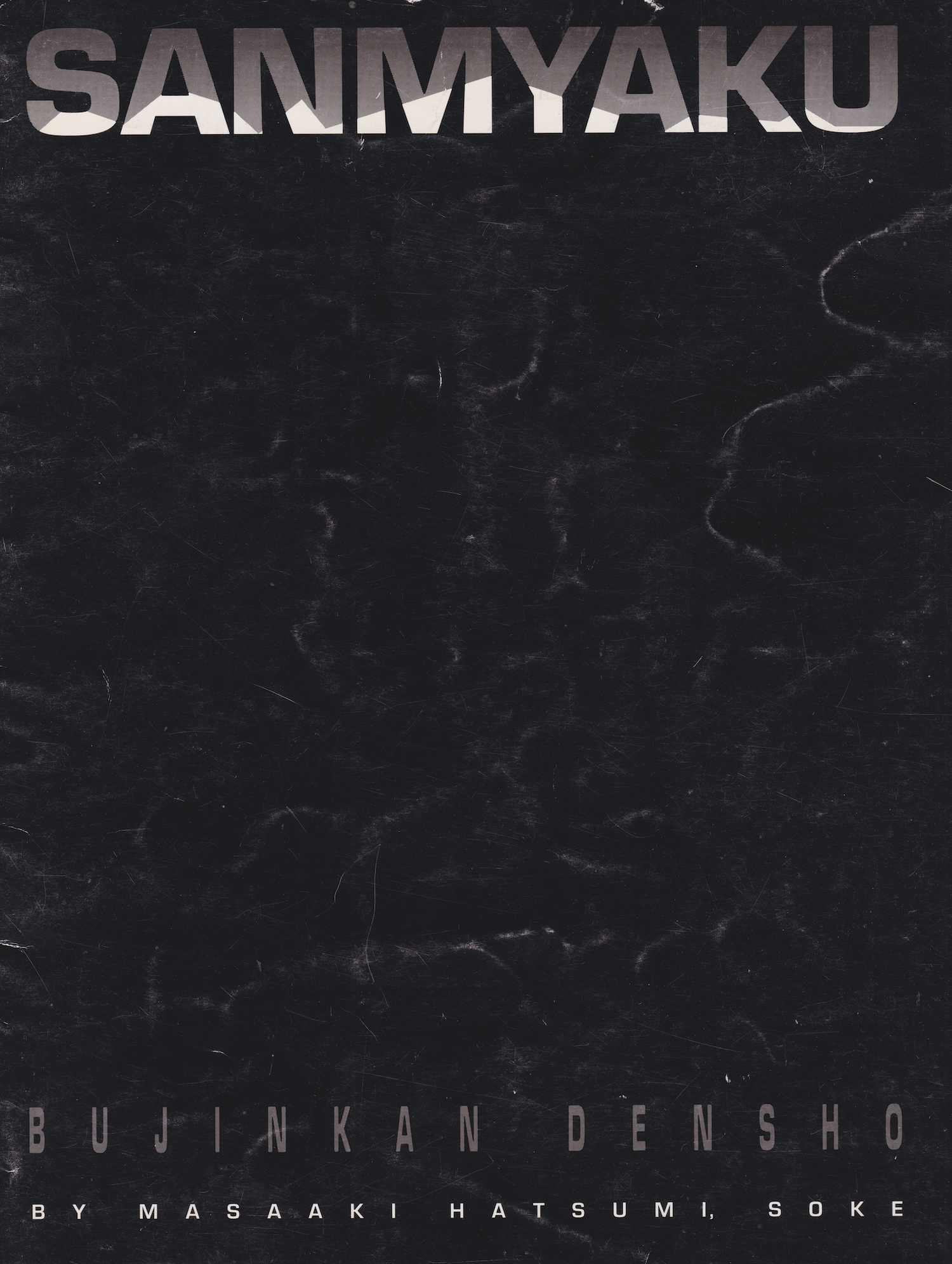 Sanmyaku Bujinkan Densho #10 by Masaaki Hatsumi (Preowned)