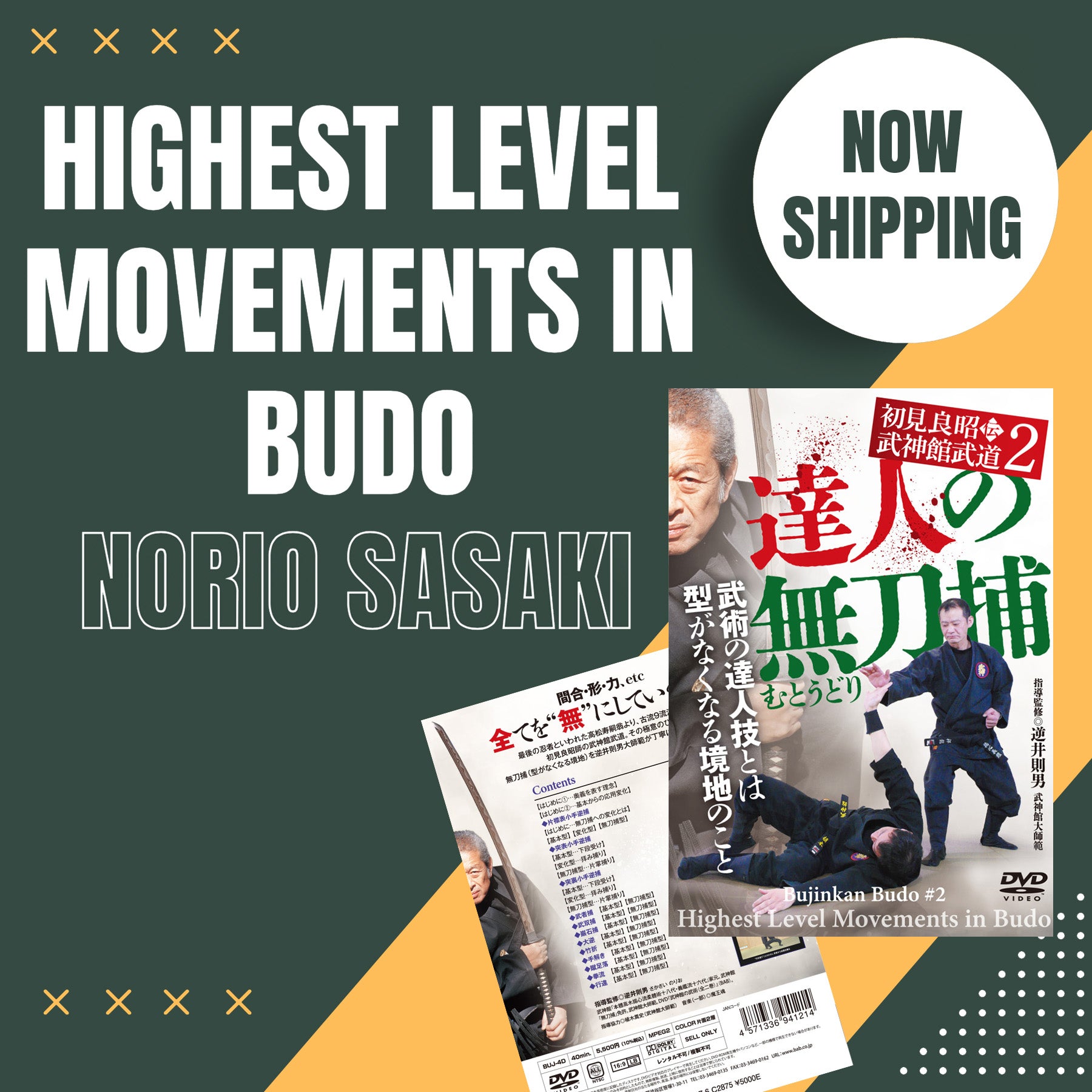 Budovideos - 武道、BJJ ギア、DVD のリーダー! – Budovideos Inc