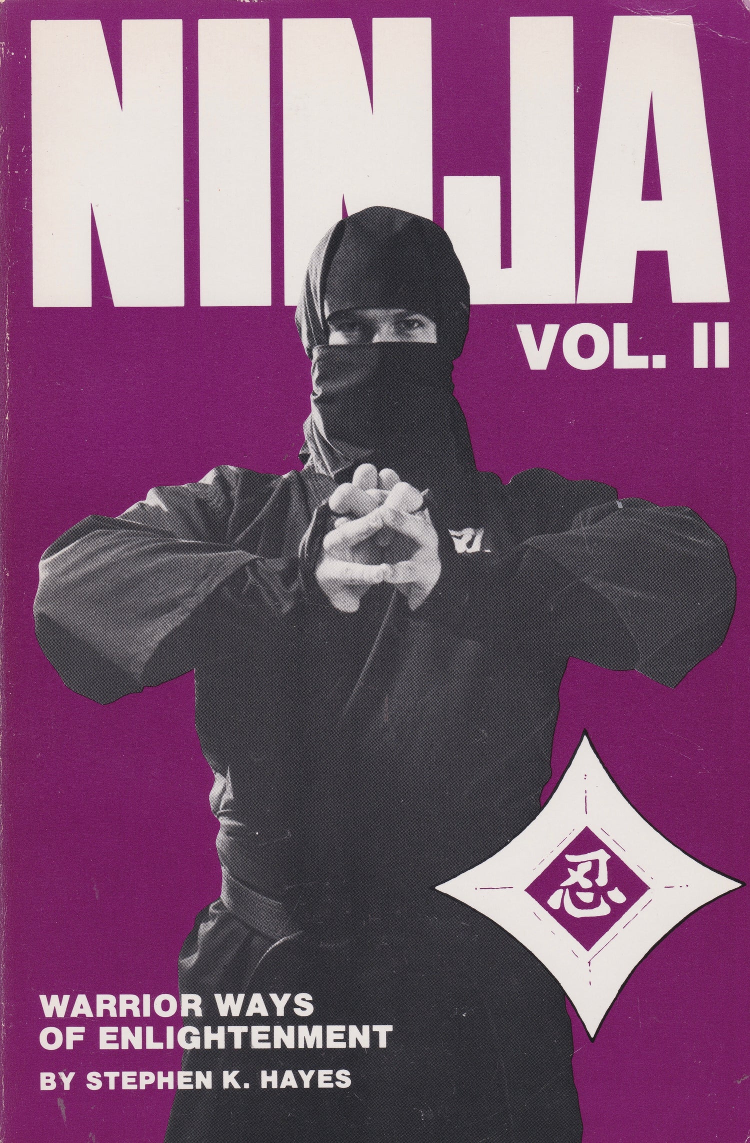 Ninja 4 Book Set by Stephen Hayes (Preowned)