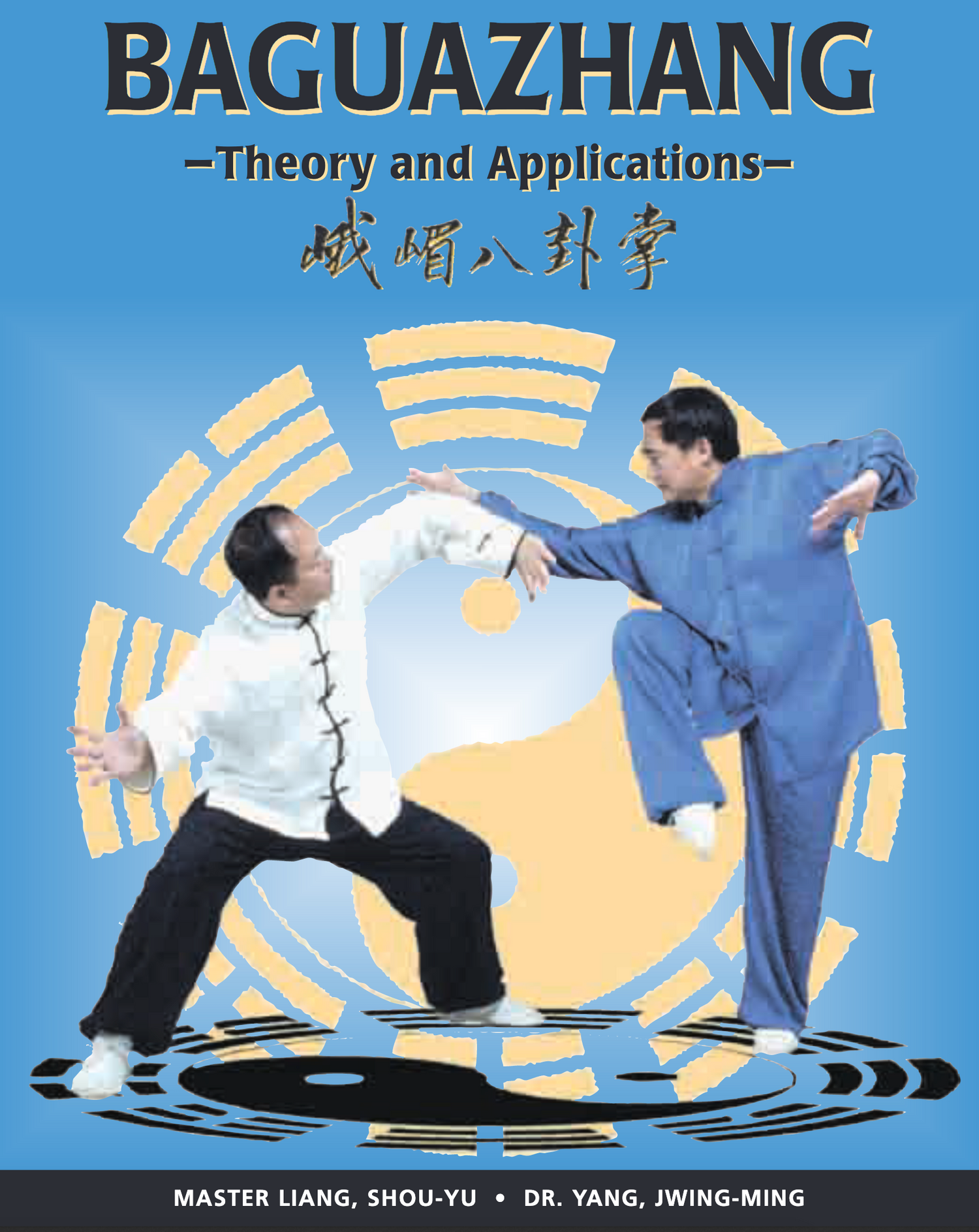 Baguazhang Theory and Applications Book by Dr. Yang, Jwing-Ming, Liang, Shou-Yu - Budovideos Inc